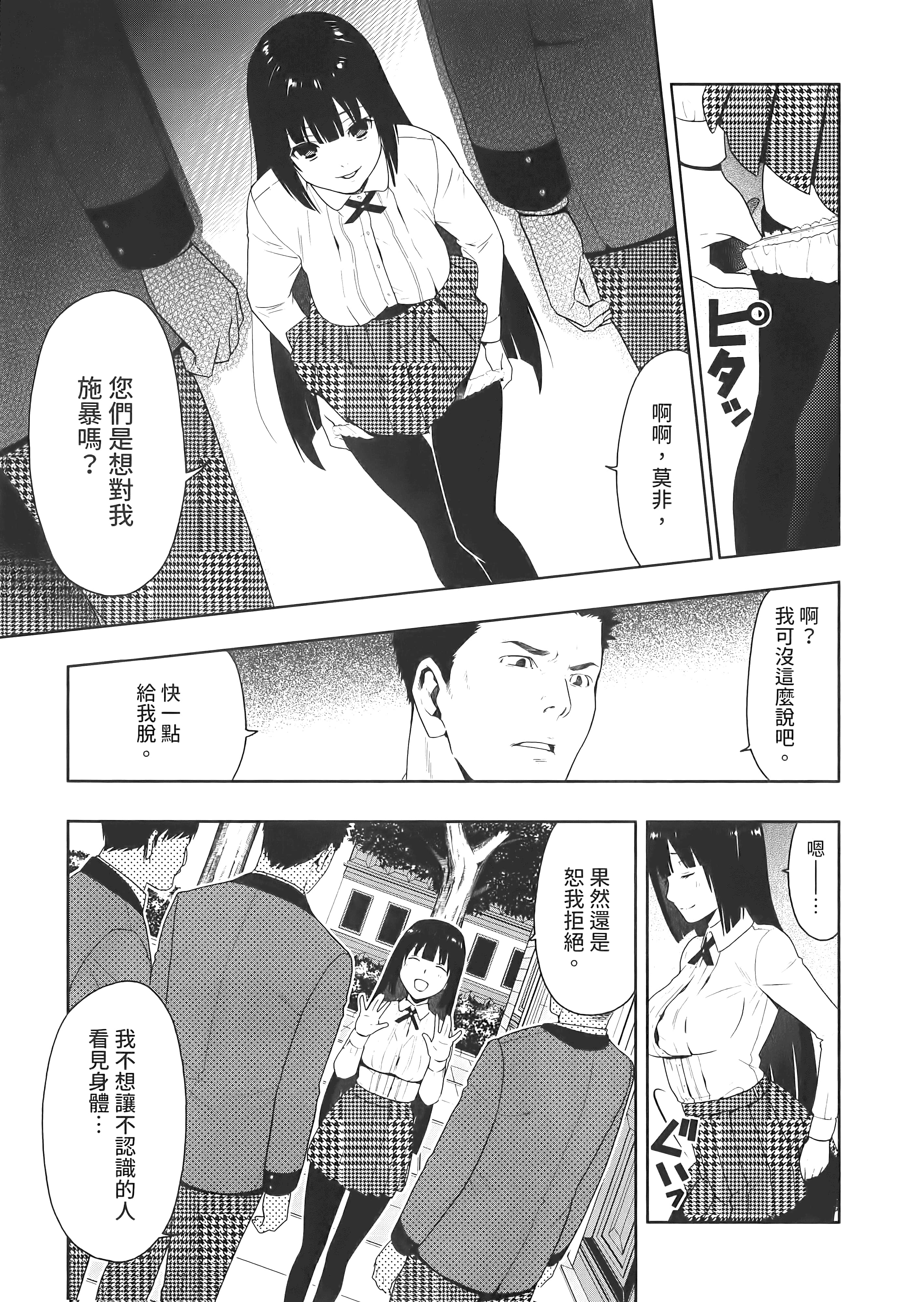 第 2 卷 第 31 页