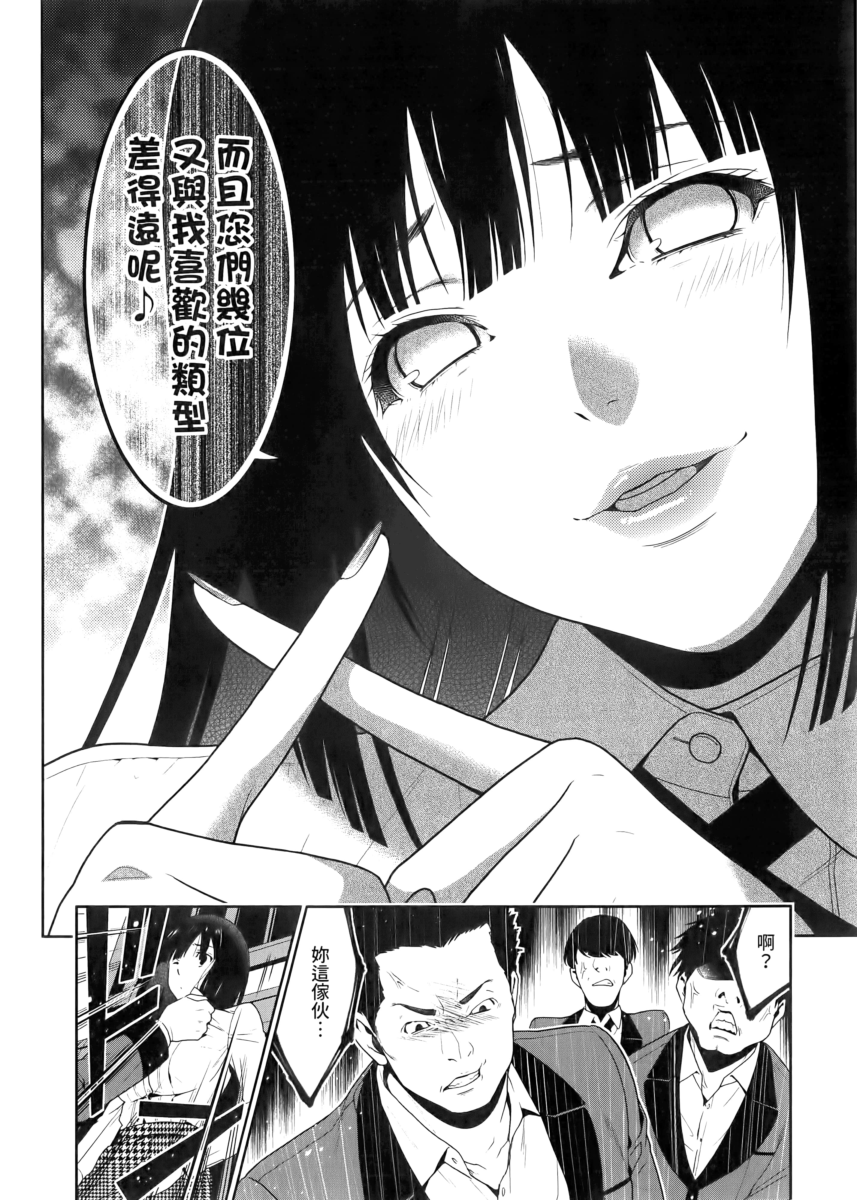 第 2 卷 第 32 页