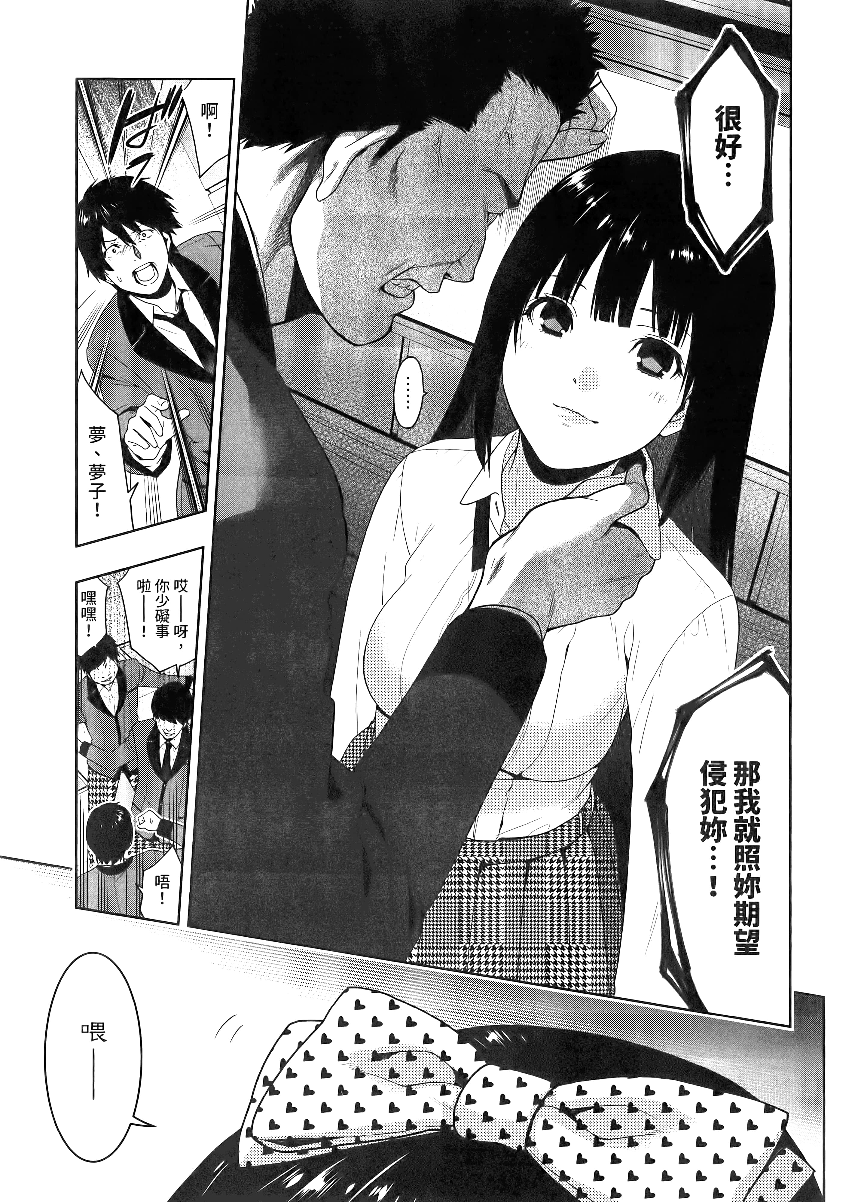 第 2 卷 第 33 页