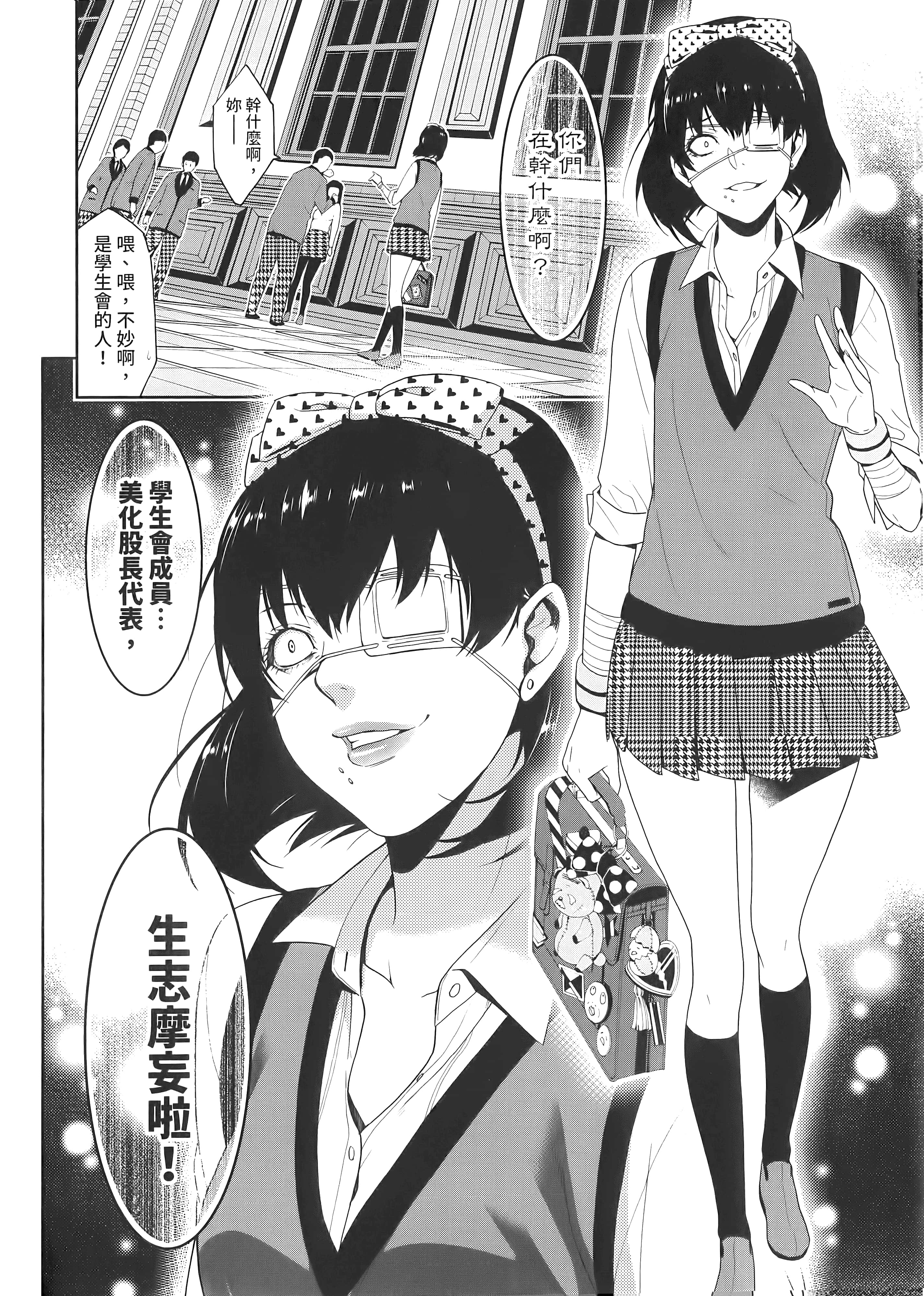 第 2 卷 第 34 页