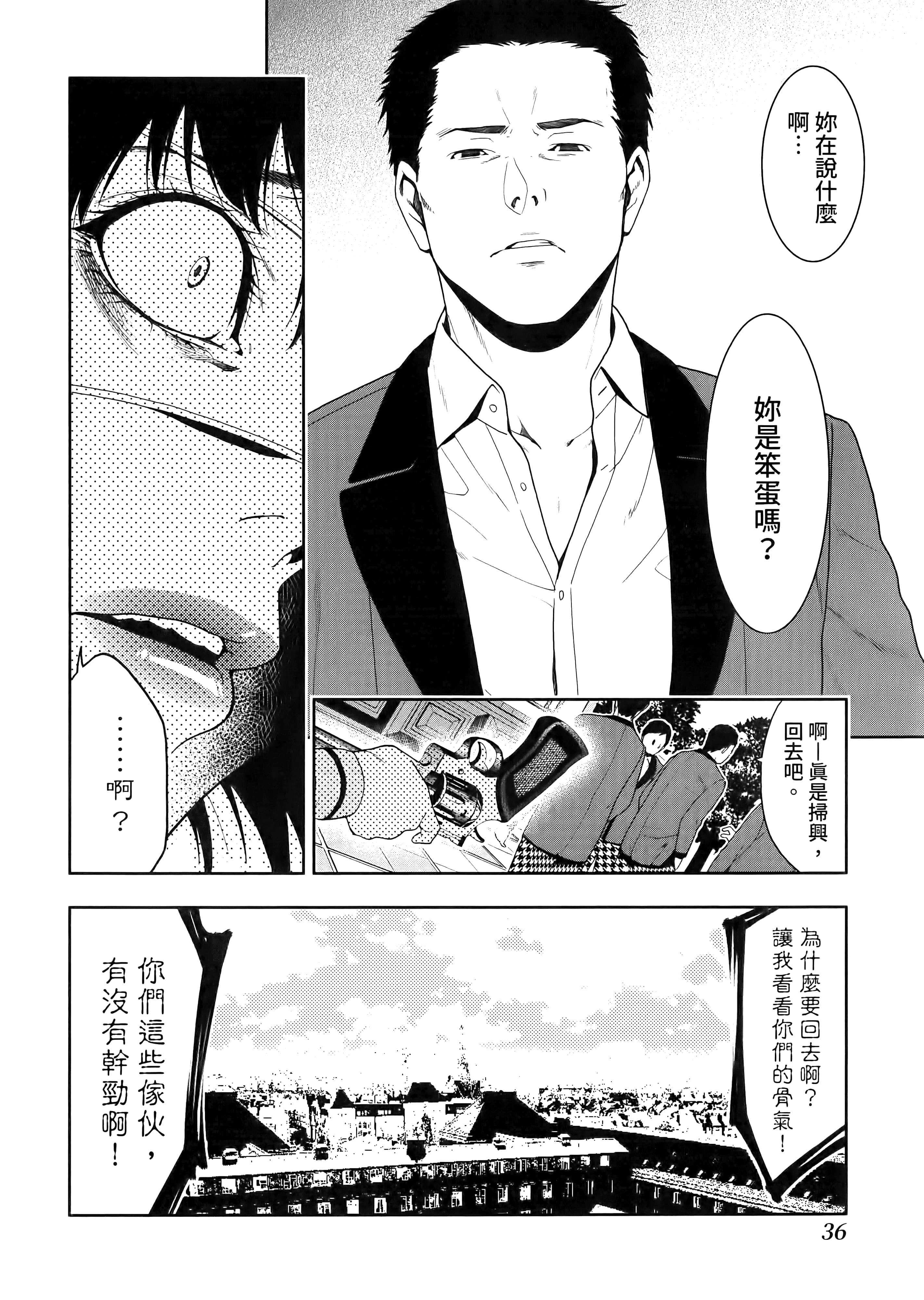 第 2 卷 第 40 页