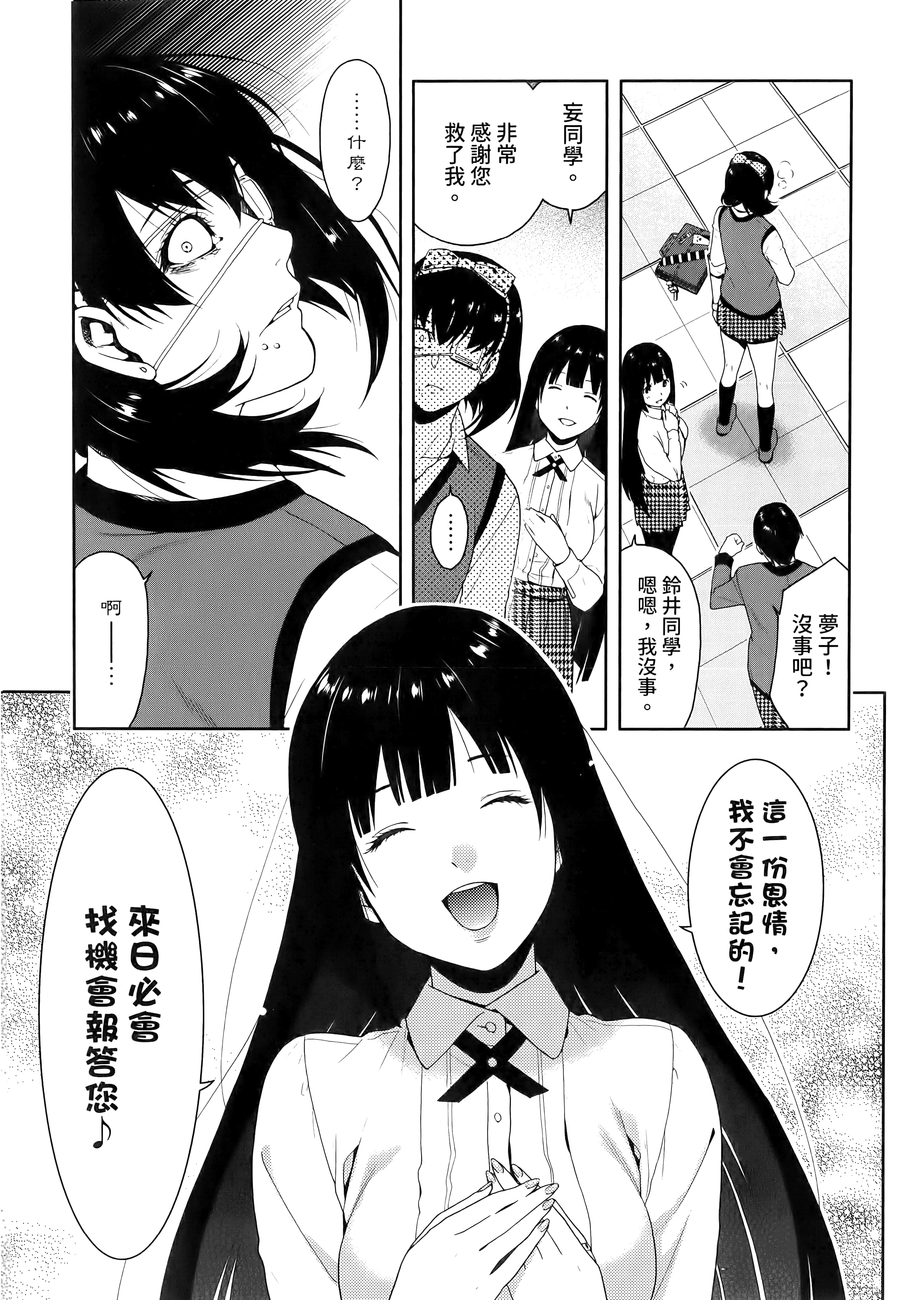 第 2 卷 第 41 页