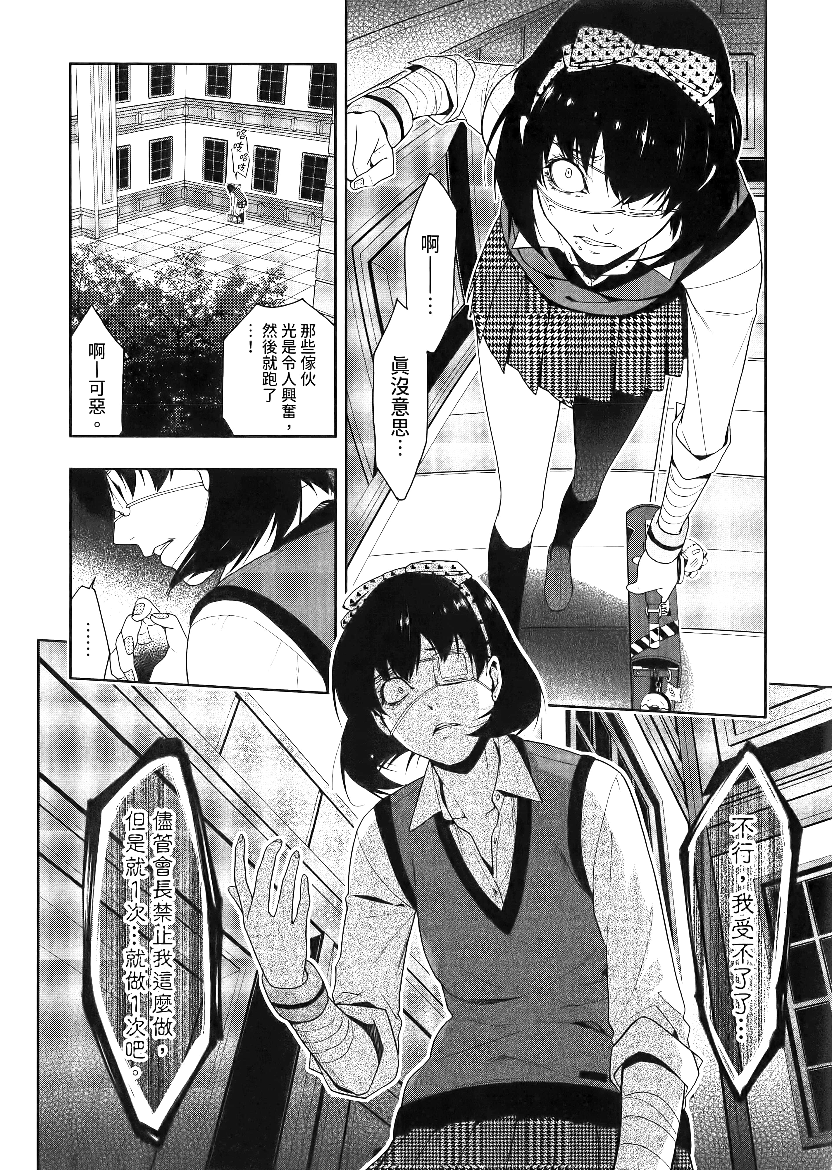 第 2 卷 第 44 页
