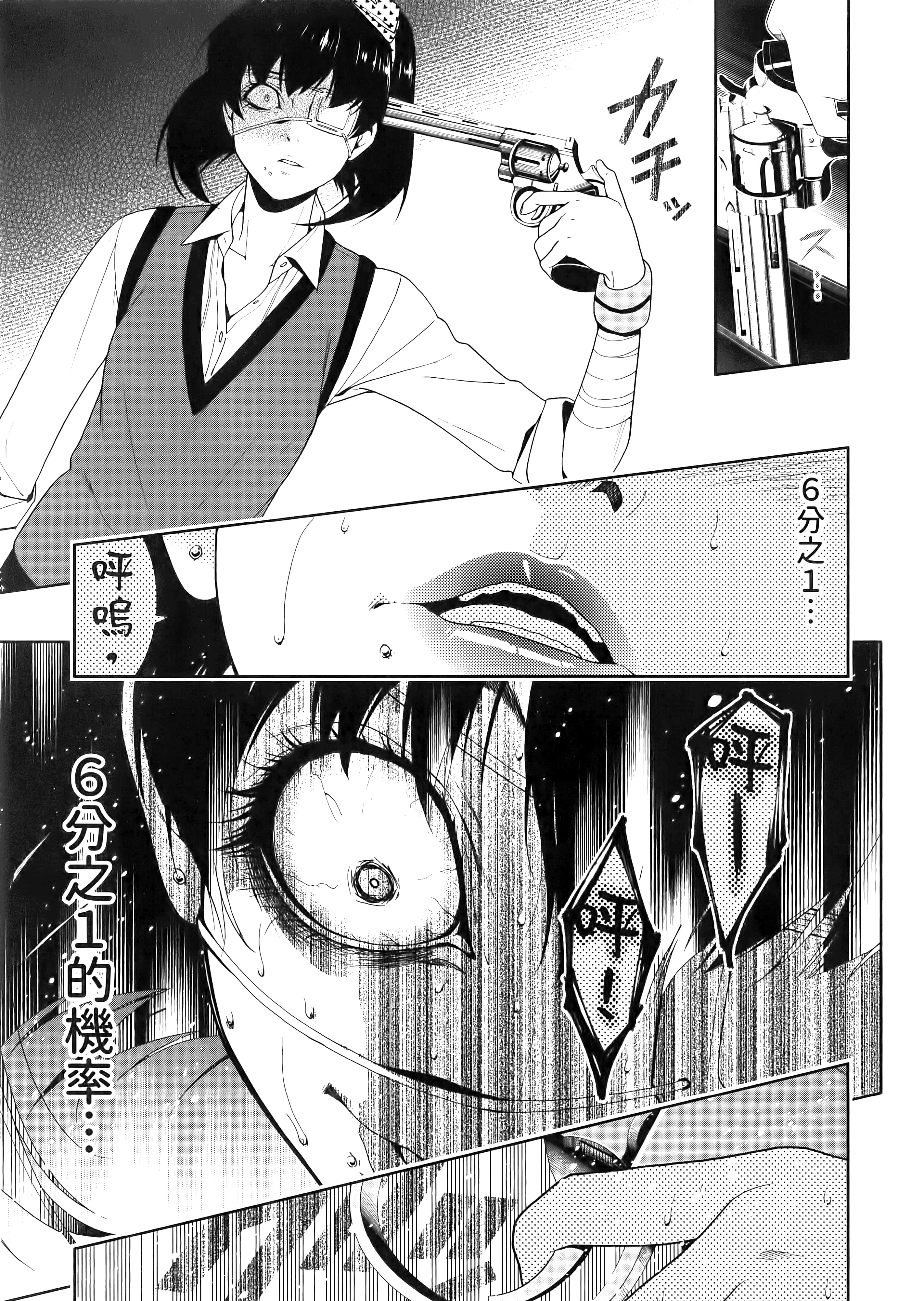 第 2 卷 第 45 页
