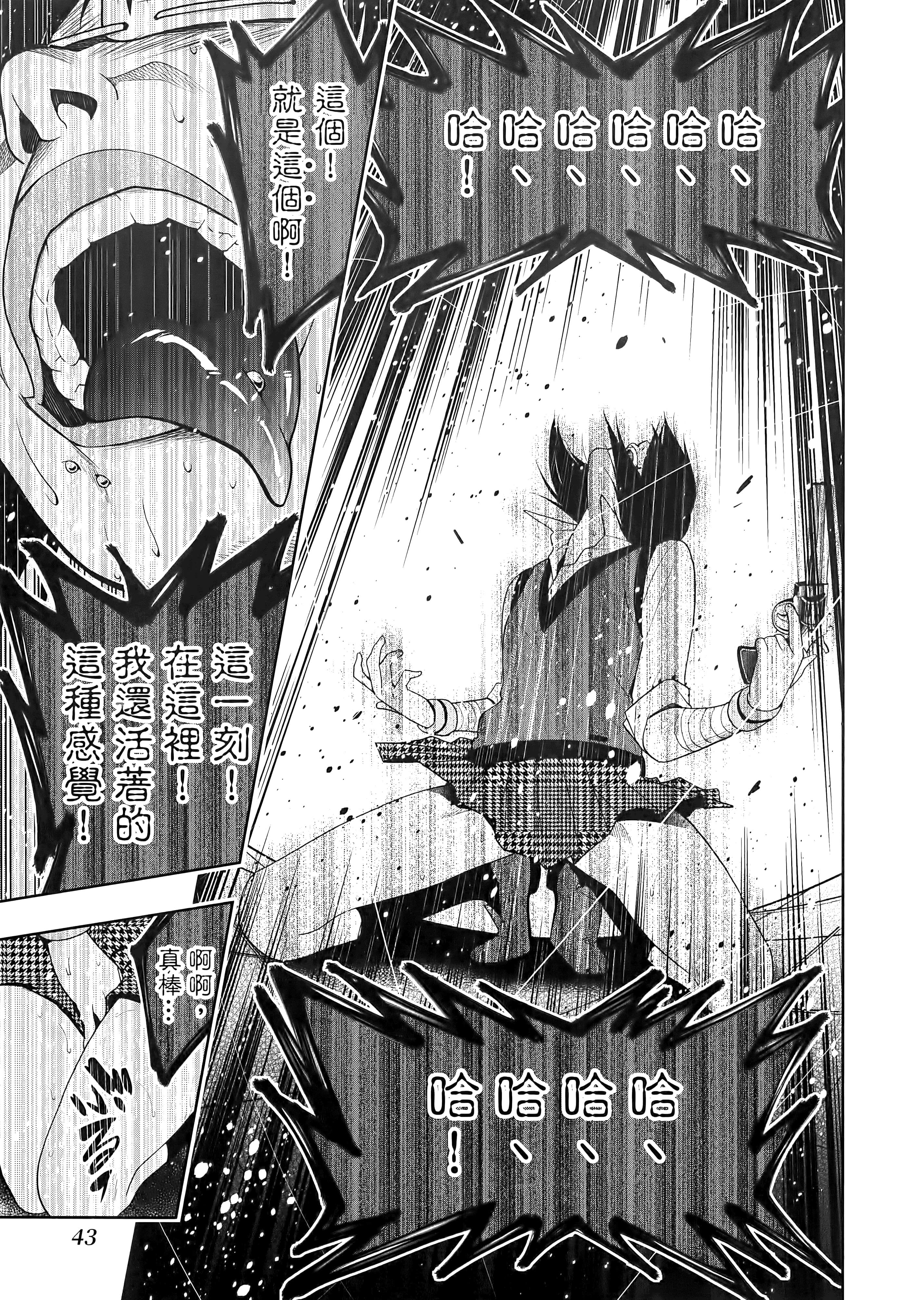第 2 卷 第 47 页