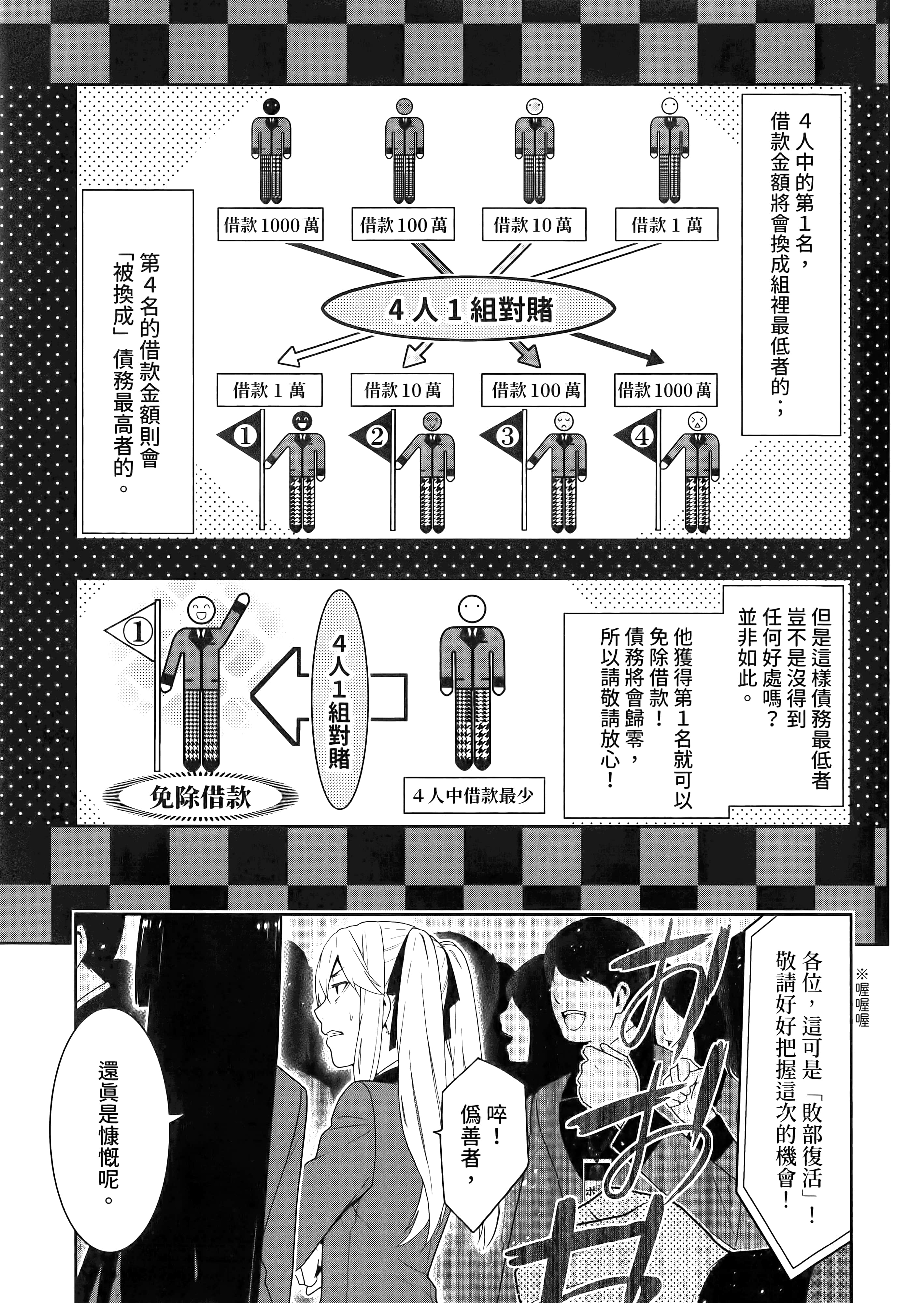 第 2 卷 第 57 页