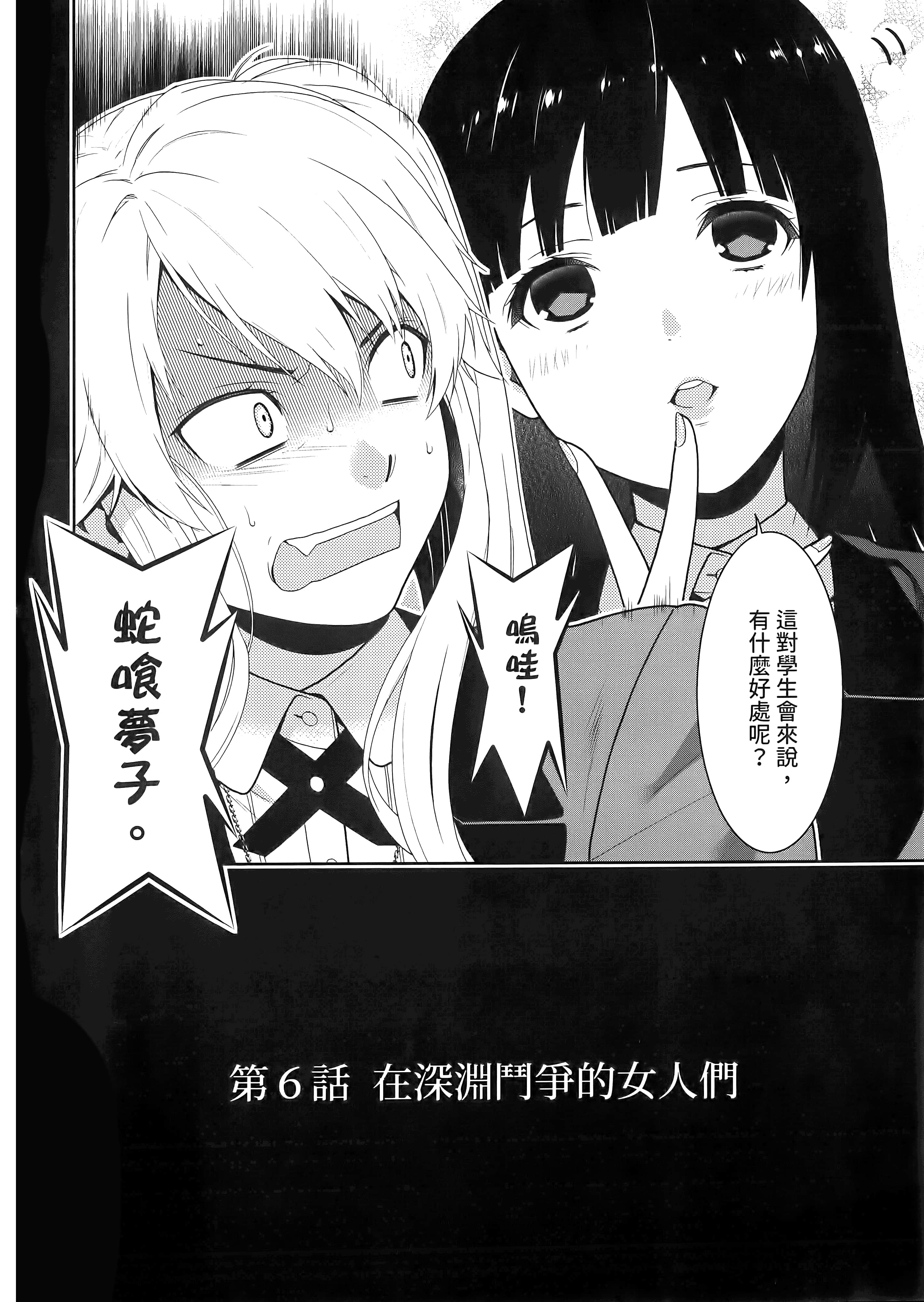 第 2 卷 第 58 页