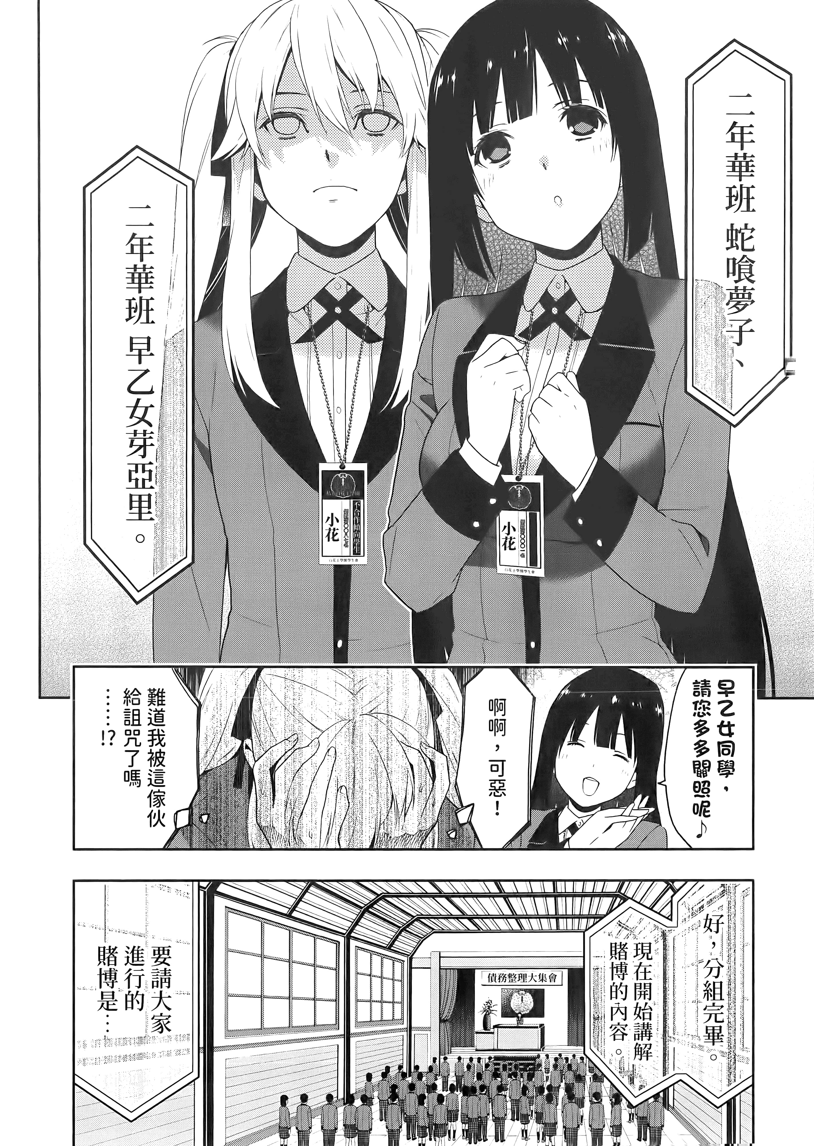 第 2 卷 第 62 页