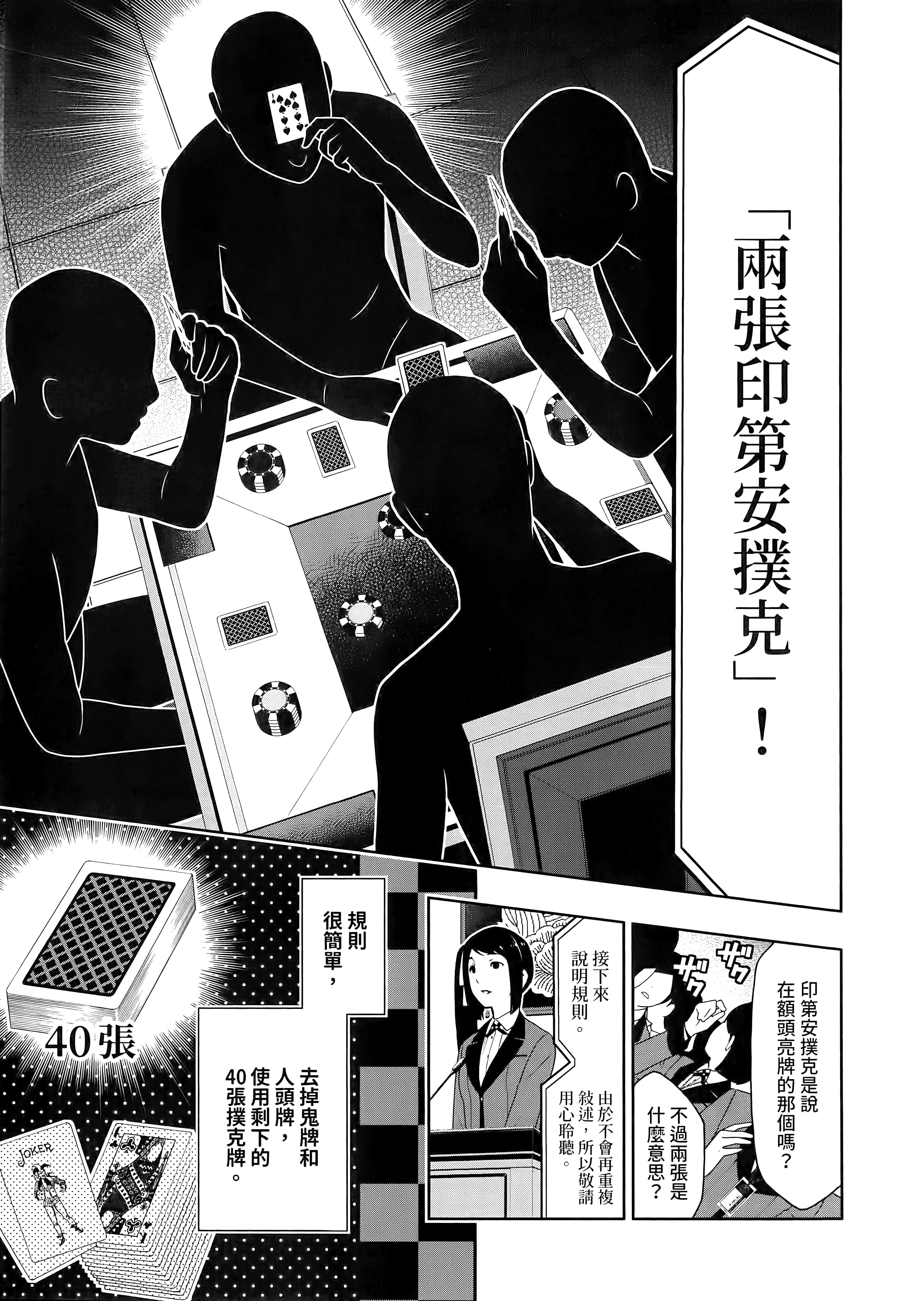 第 2 卷 第 63 页