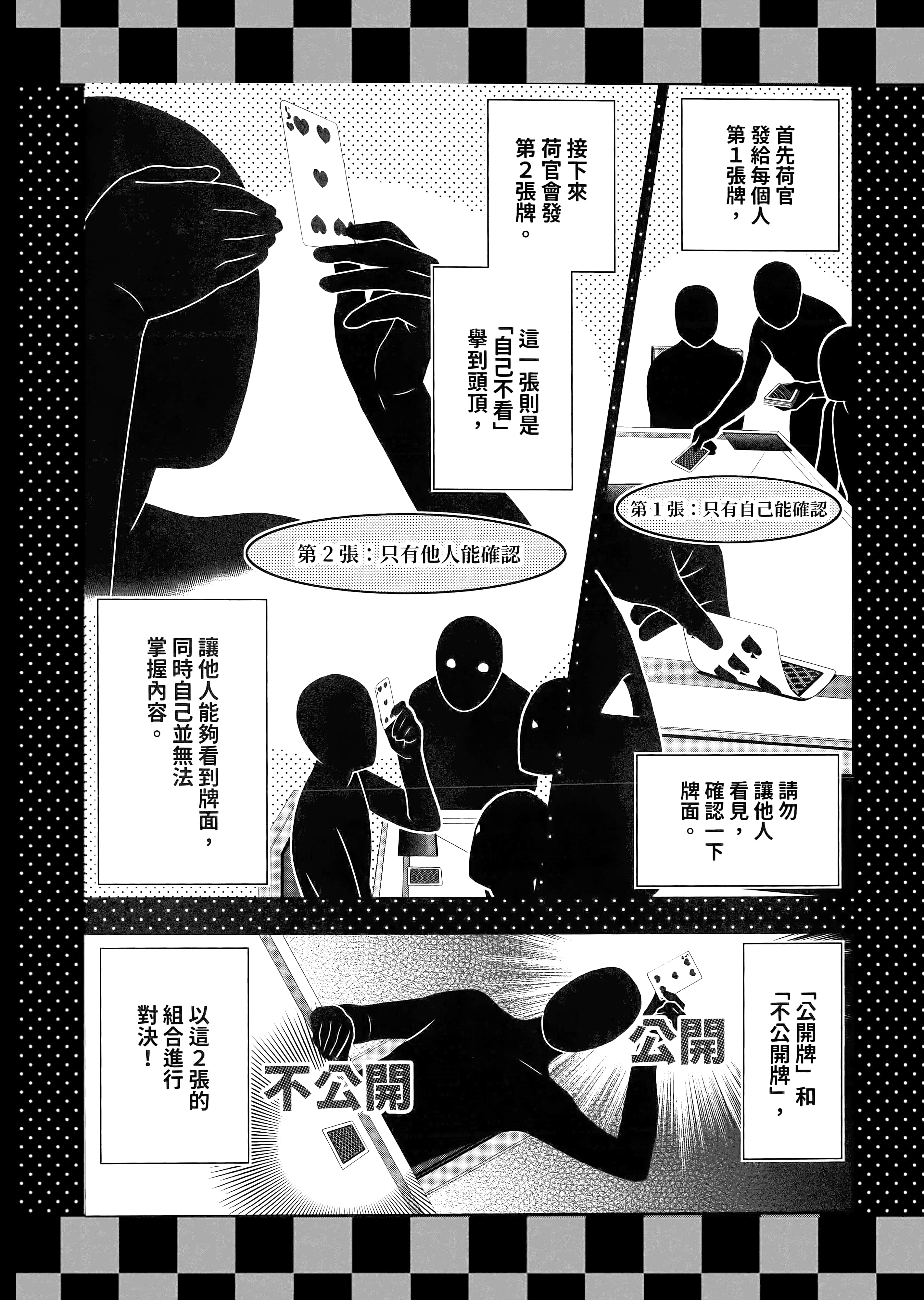 第 2 卷 第 64 页