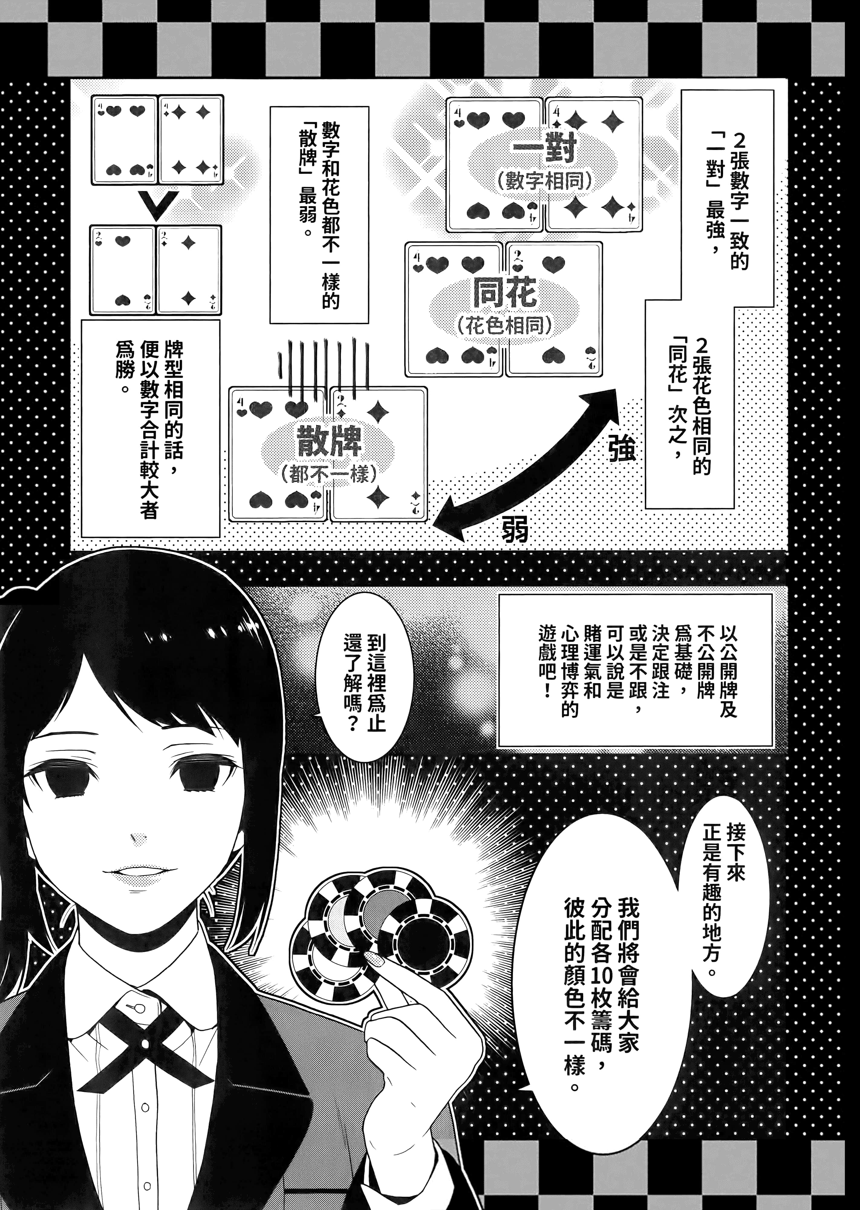 第 2 卷 第 65 页