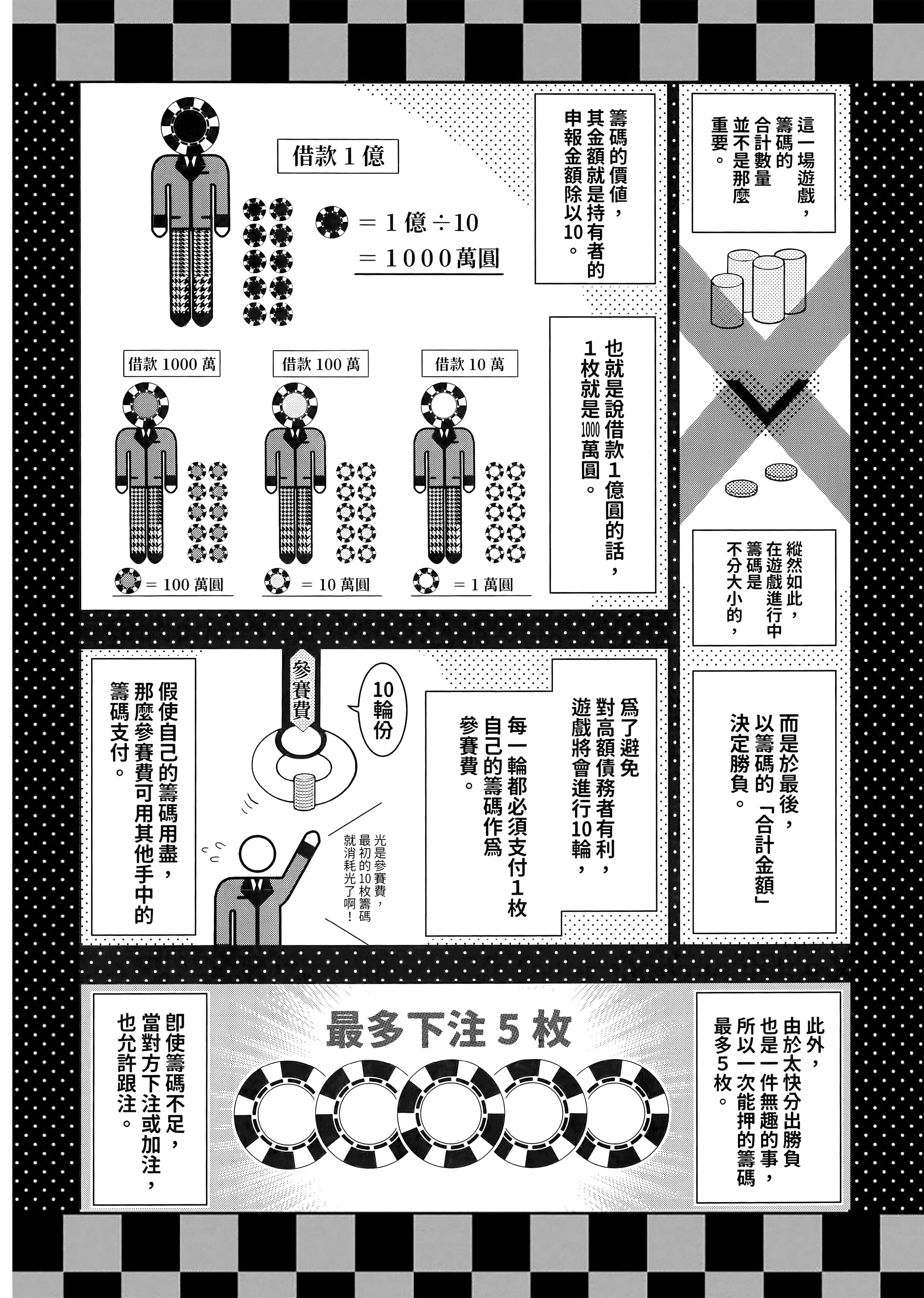 第 2 卷 第 66 页