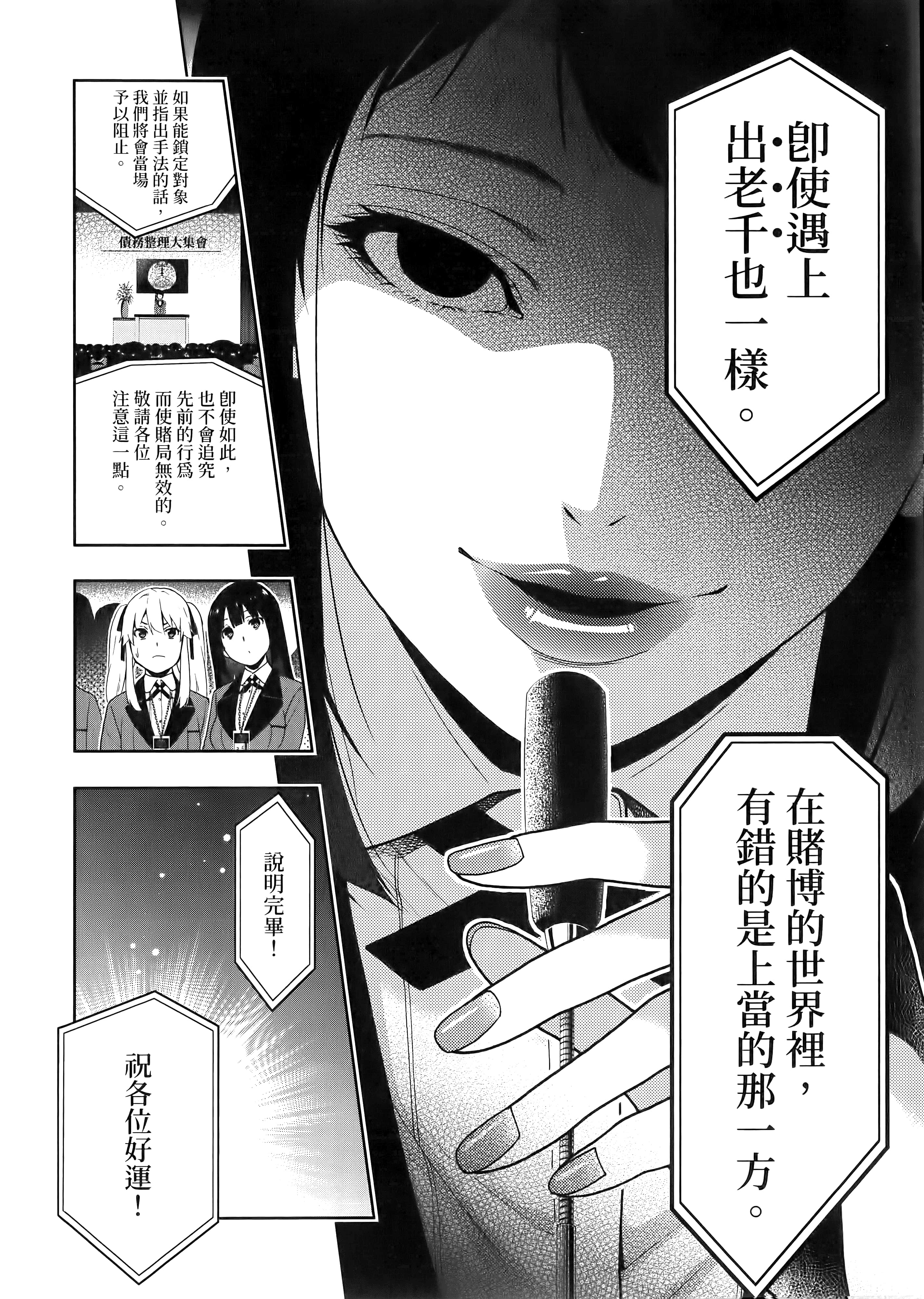 第 2 卷 第 68 页