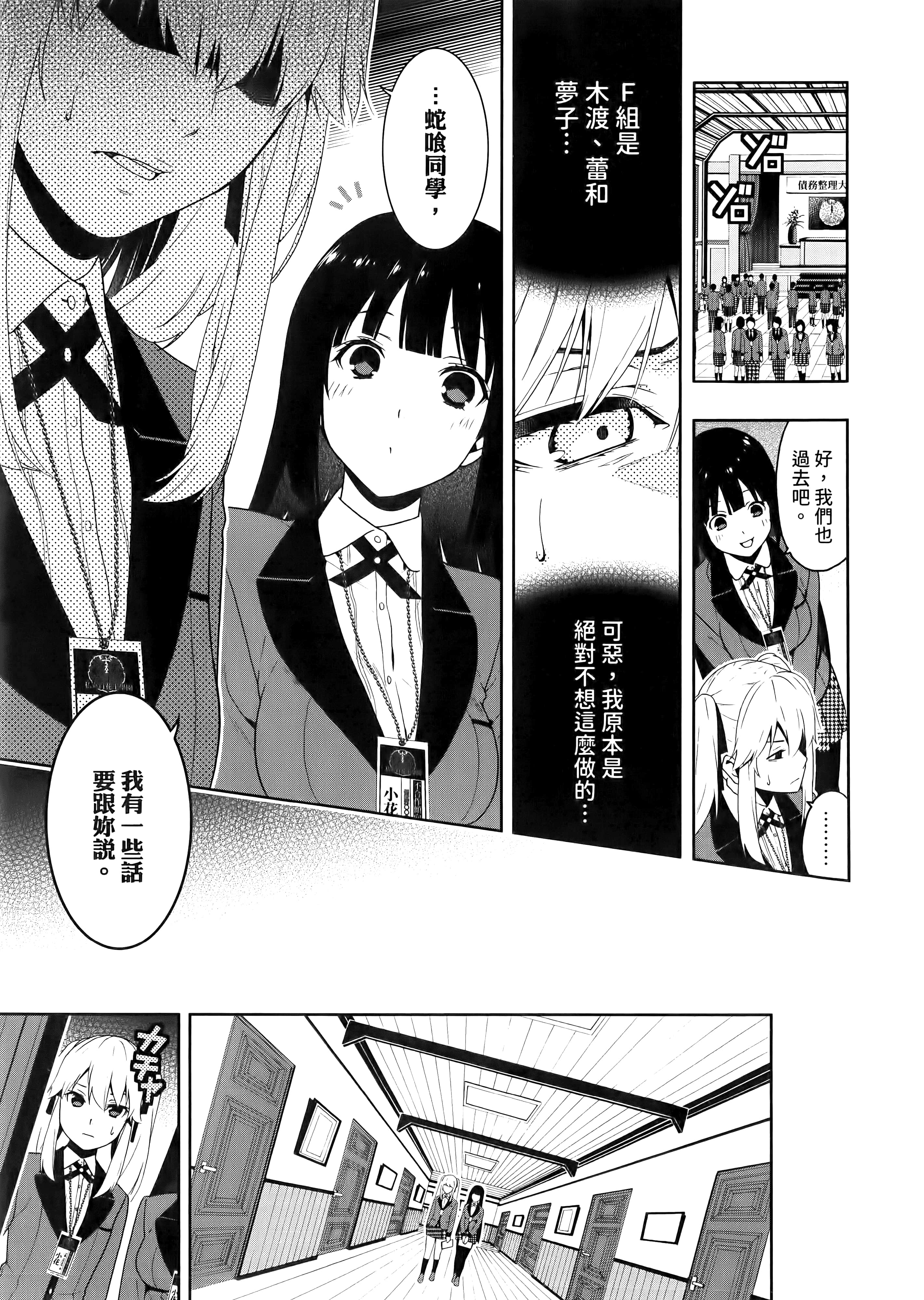 第 2 卷 第 69 页