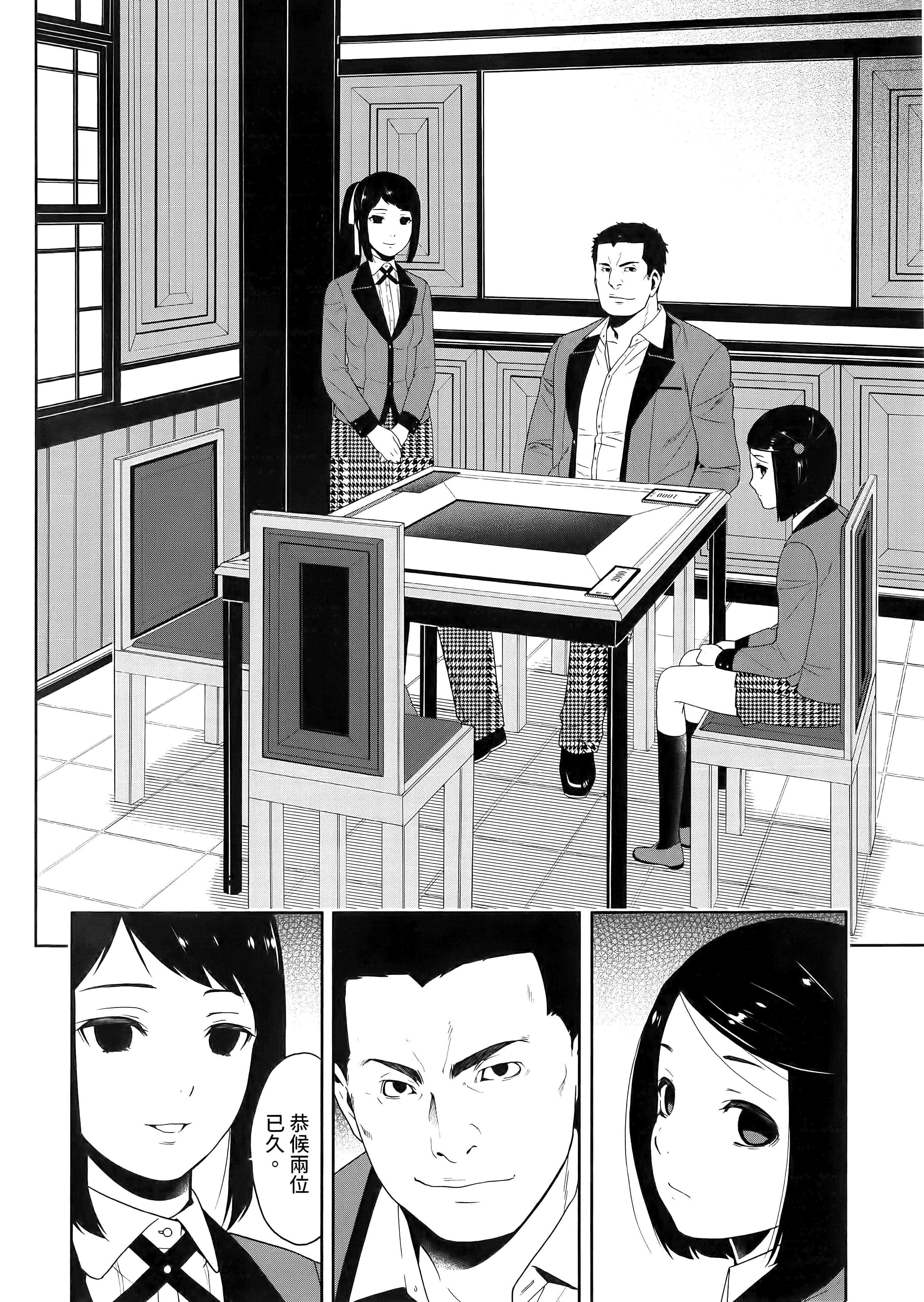 第 2 卷 第 70 页