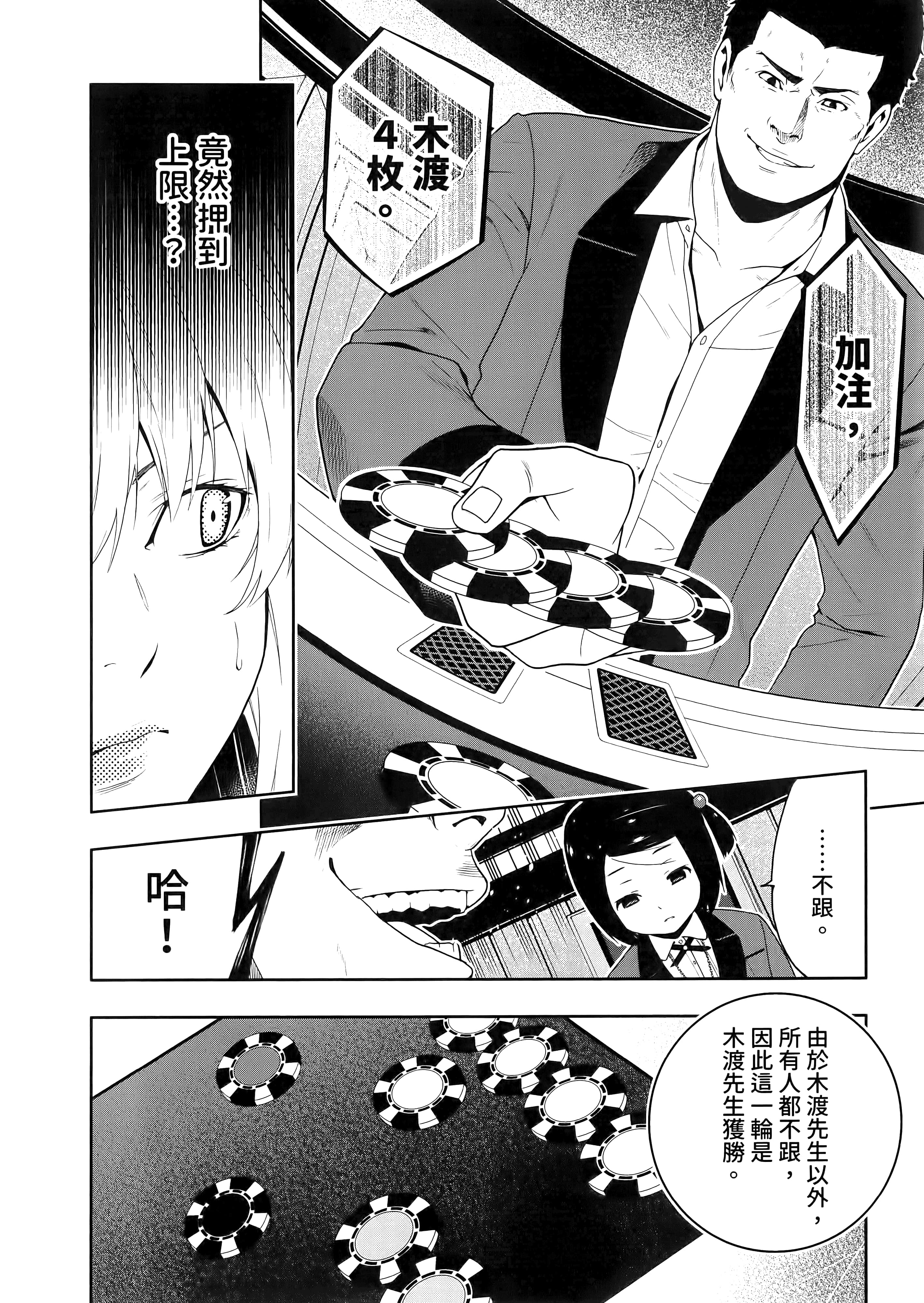 第 2 卷 第 84 页
