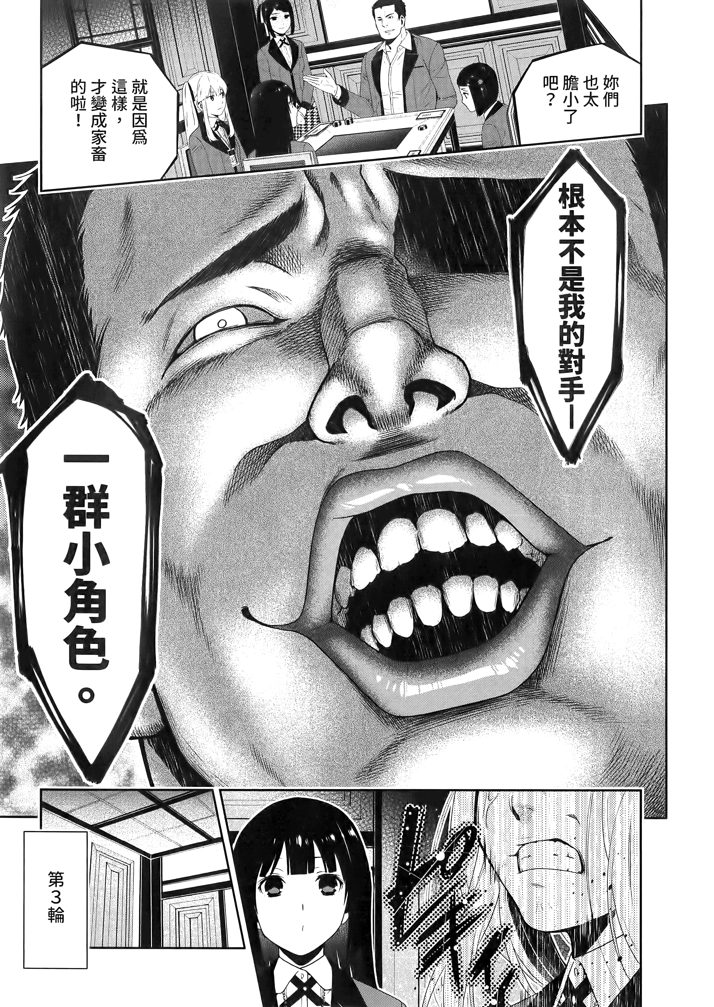 第 2 卷 第 85 页
