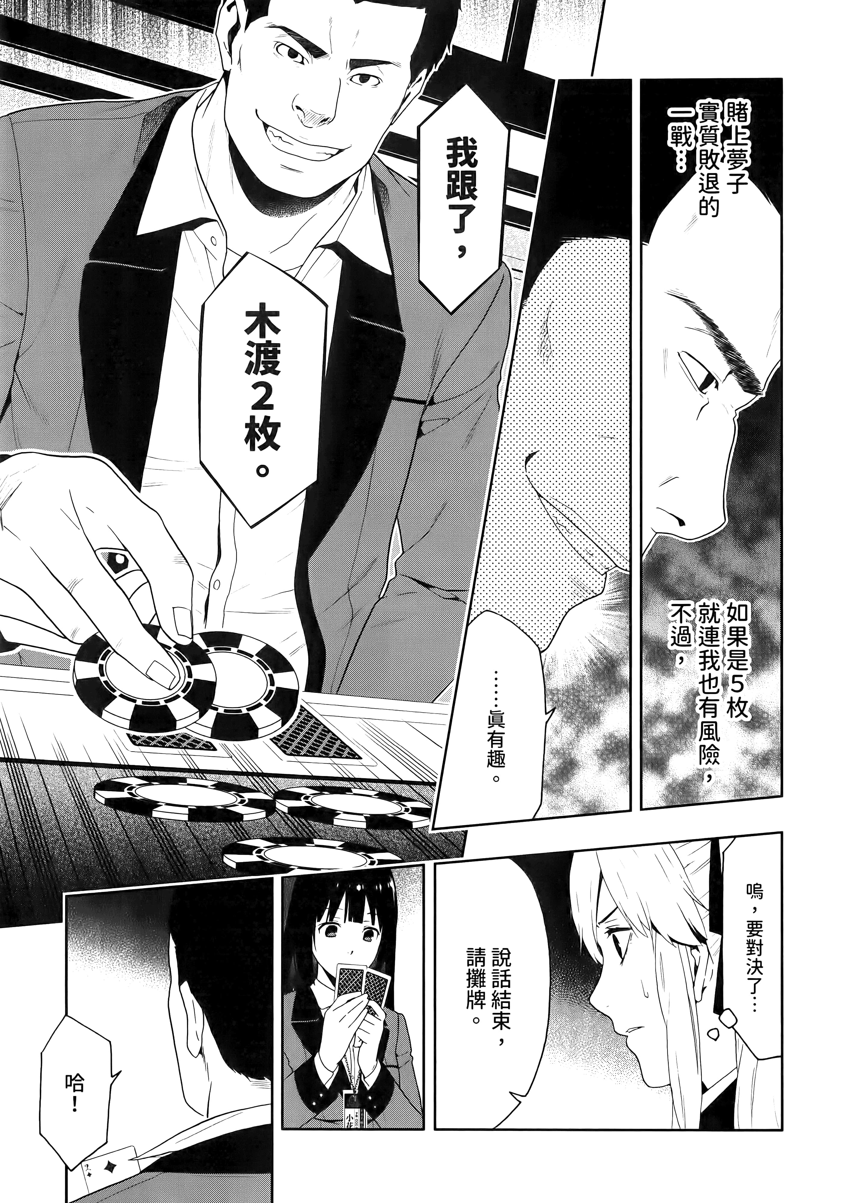 第 2 卷 第 89 页