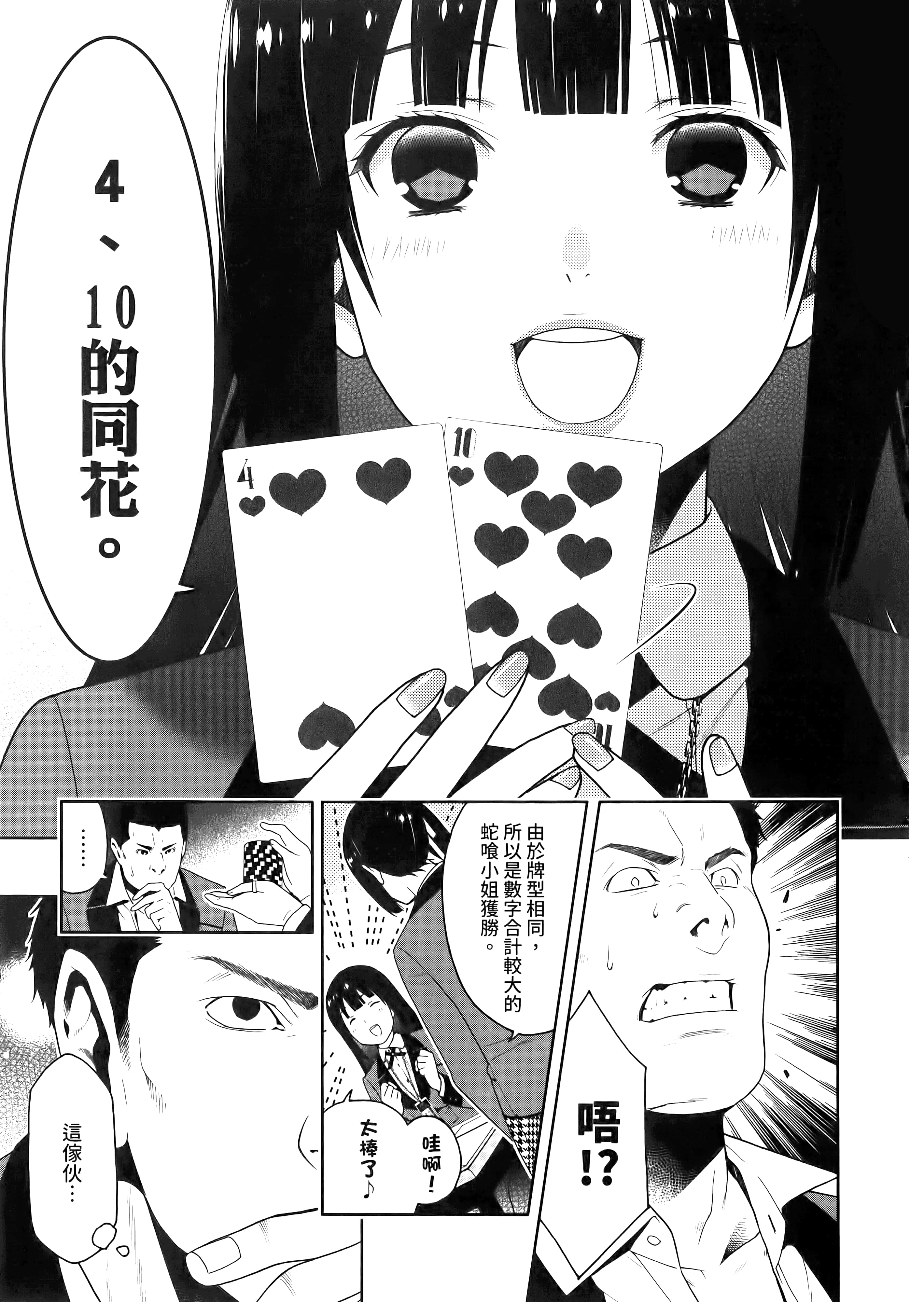 第 2 卷 第 91 页