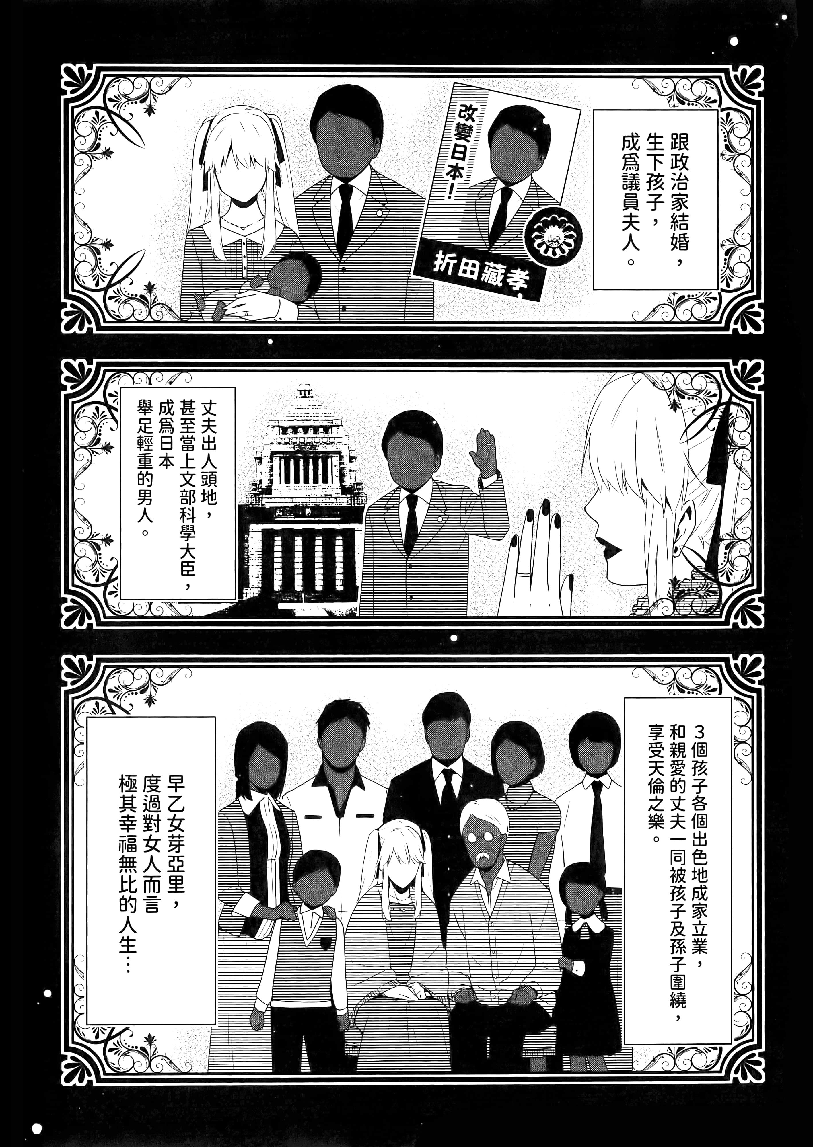 第 2 卷 第 94 页