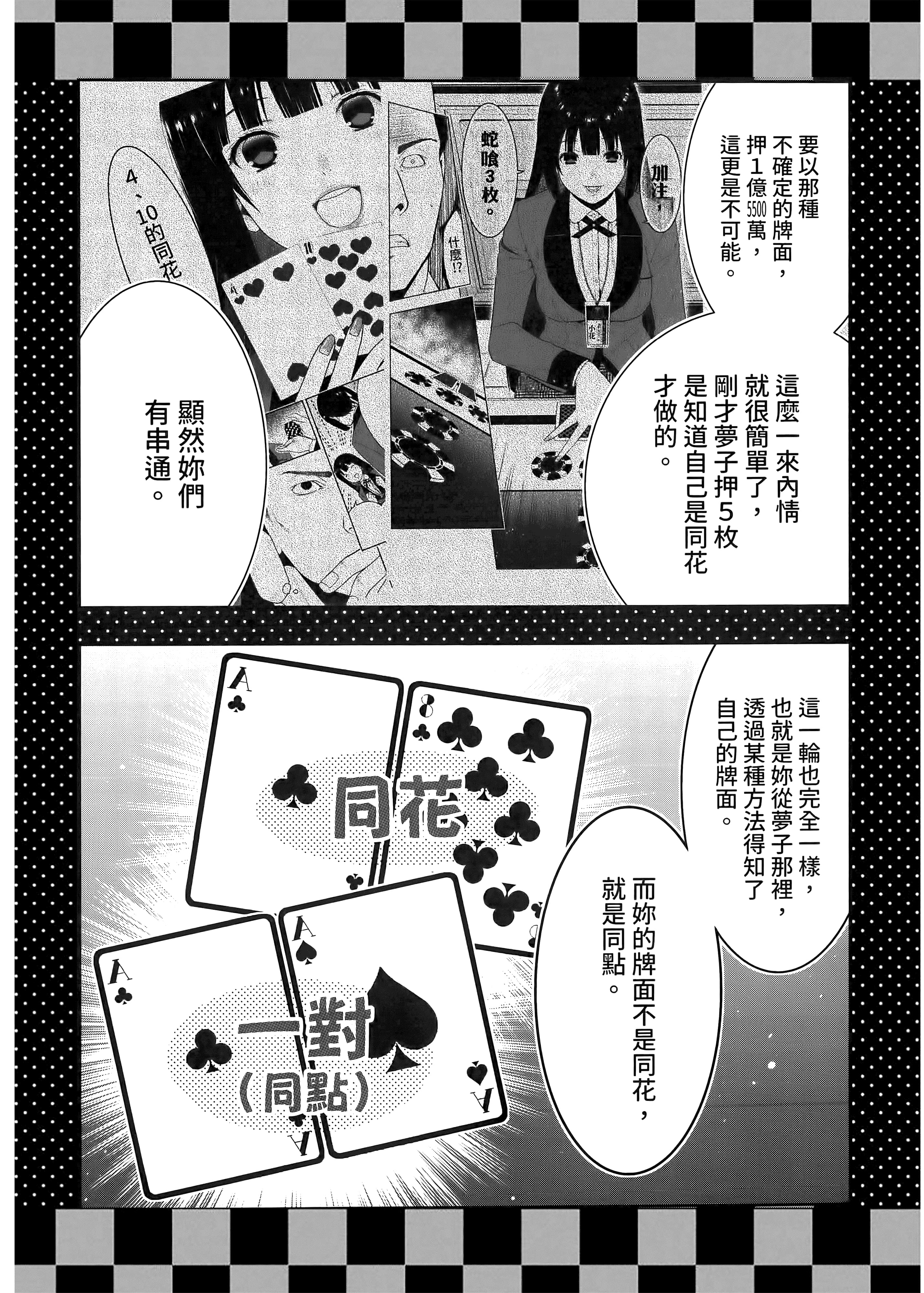第 2 卷 第 100 页