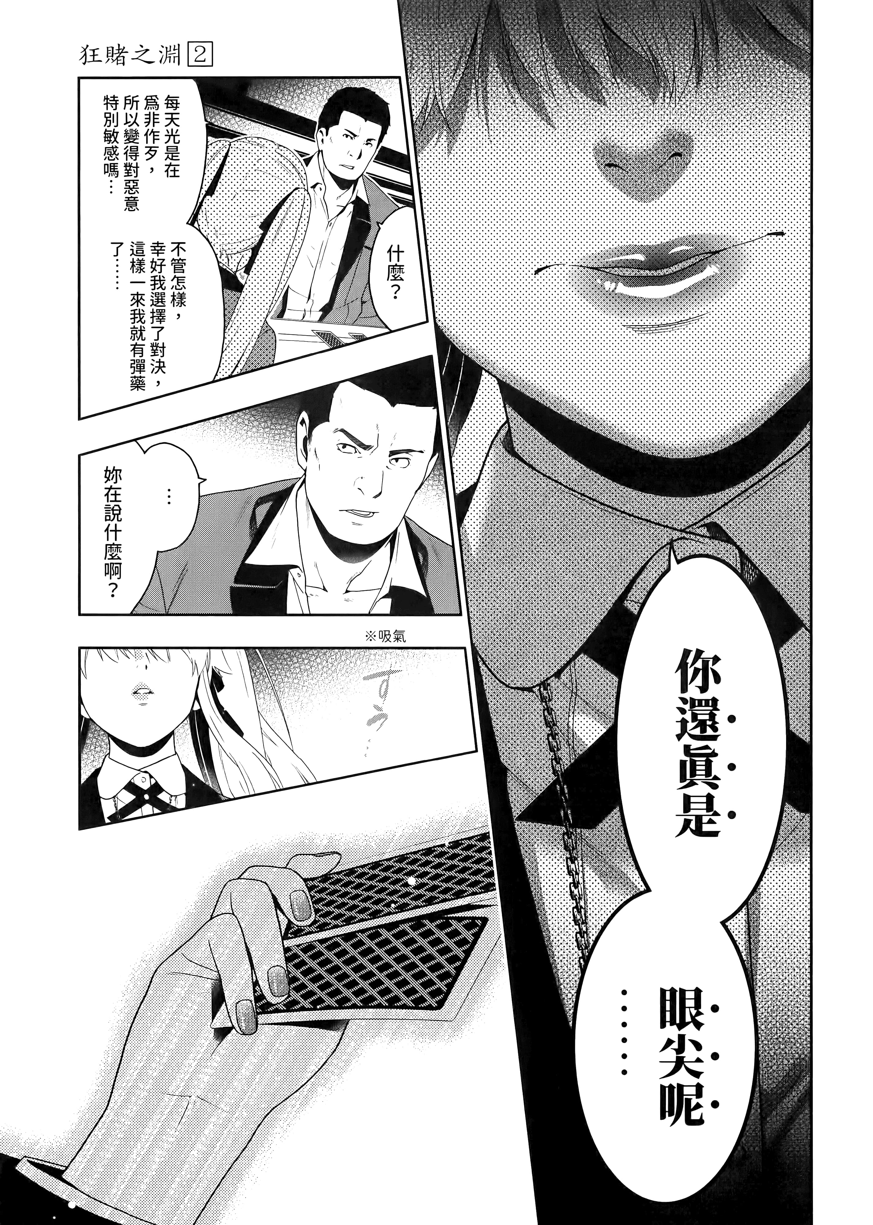 第 2 卷 第 103 页