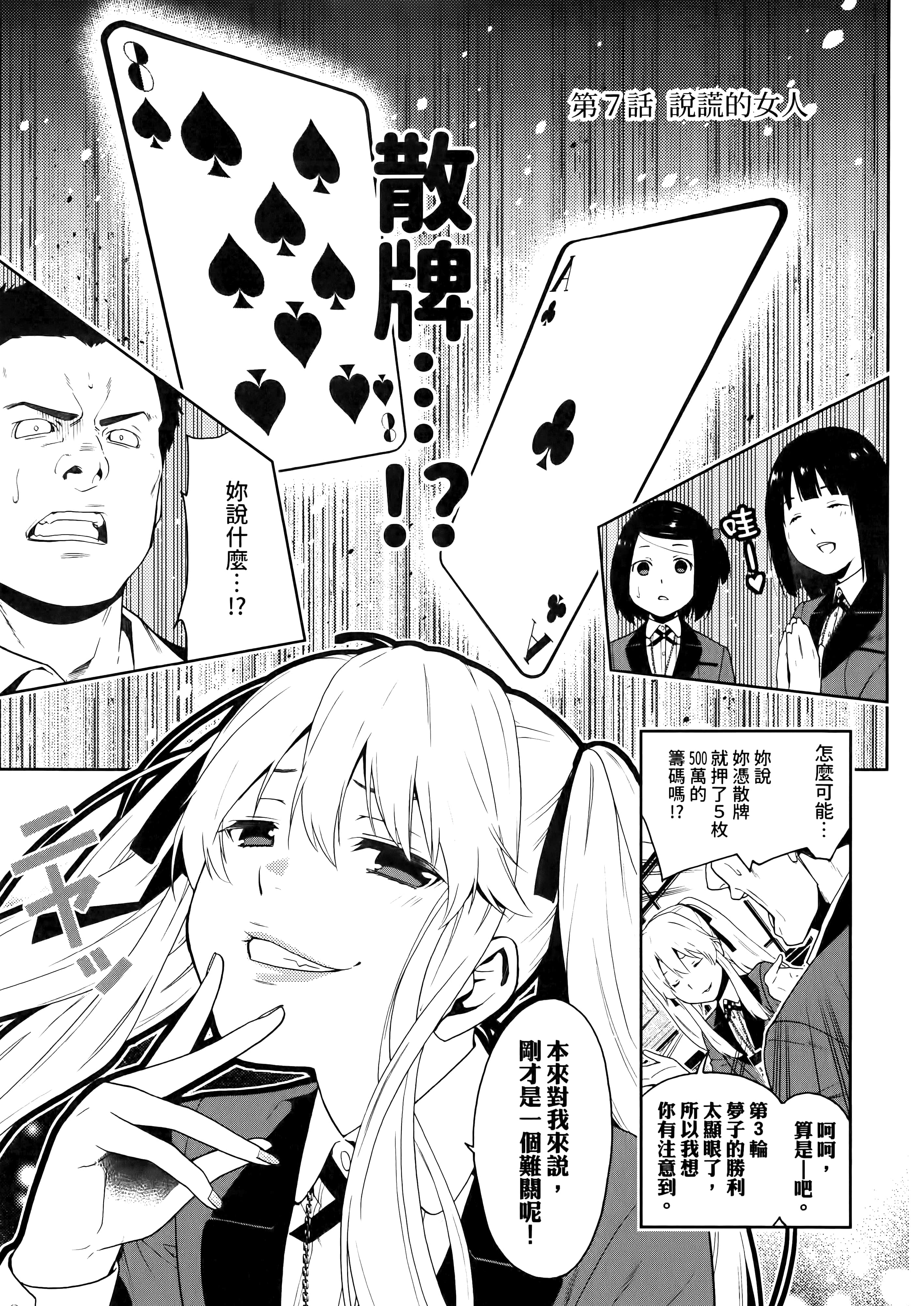 第 2 卷 第 105 页