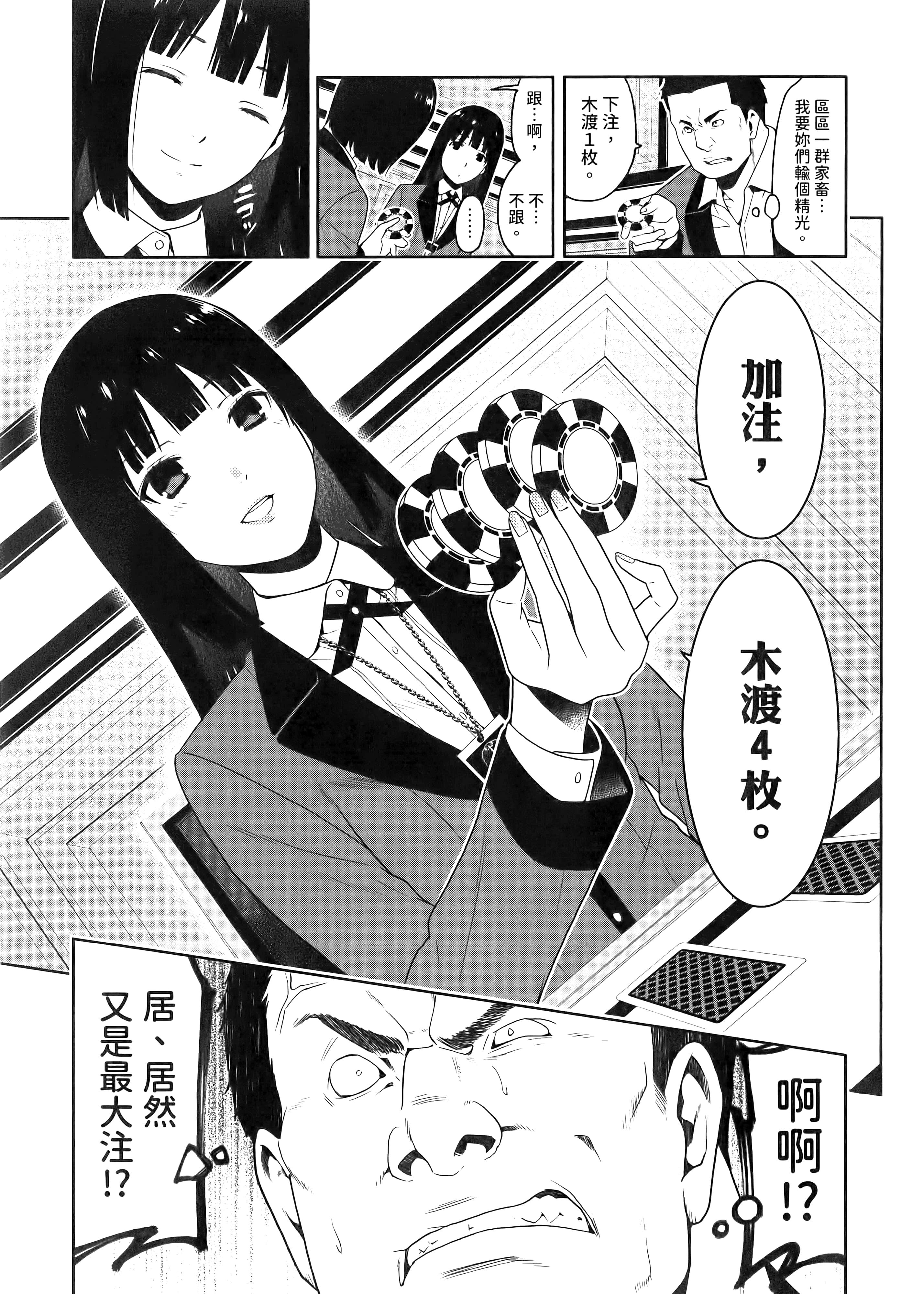 第 2 卷 第 109 页