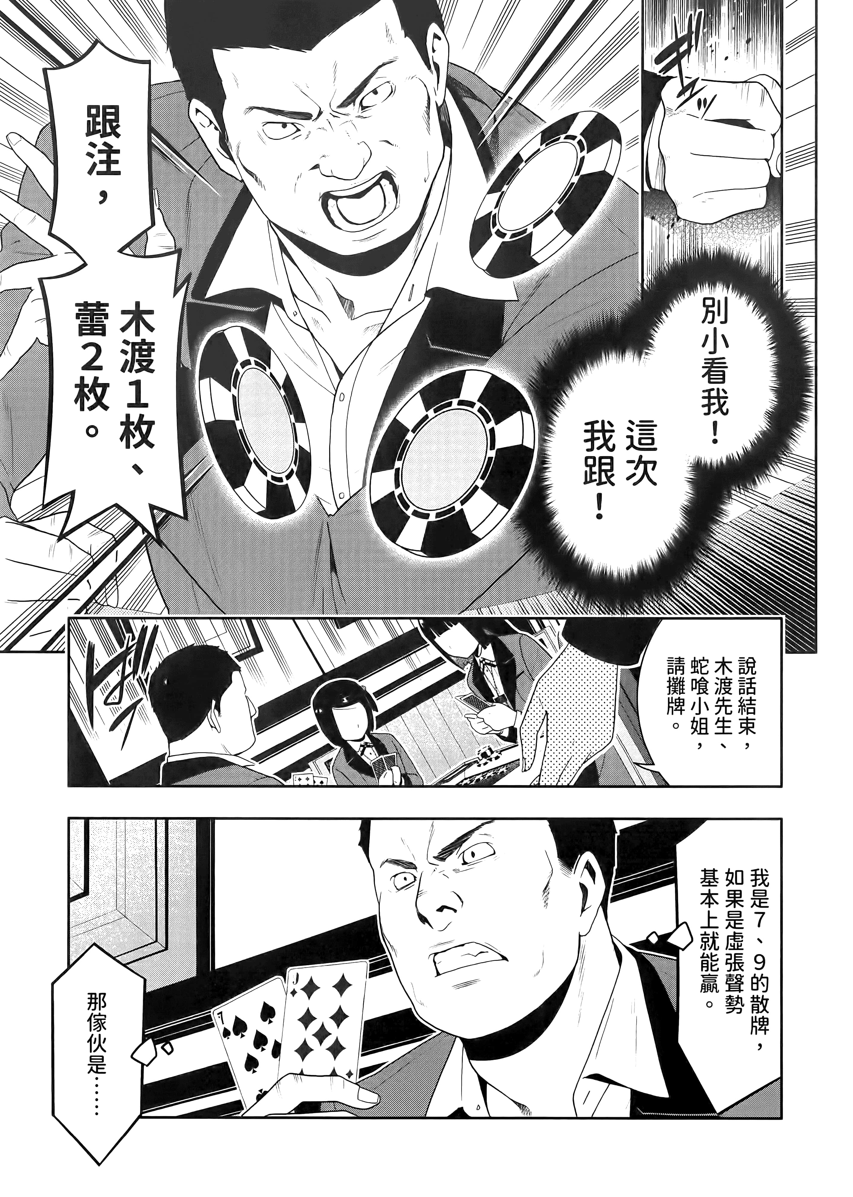 第 2 卷 第 111 页