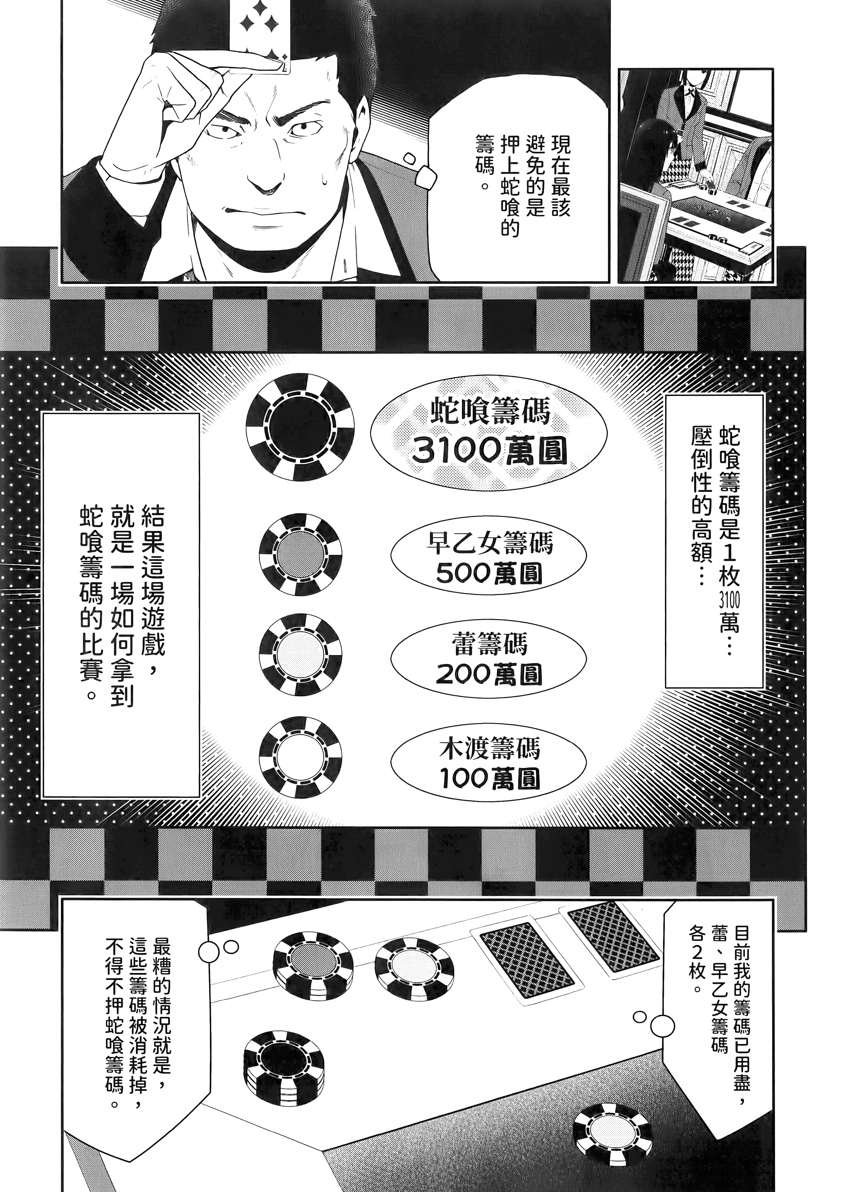 第 2 卷 第 113 页