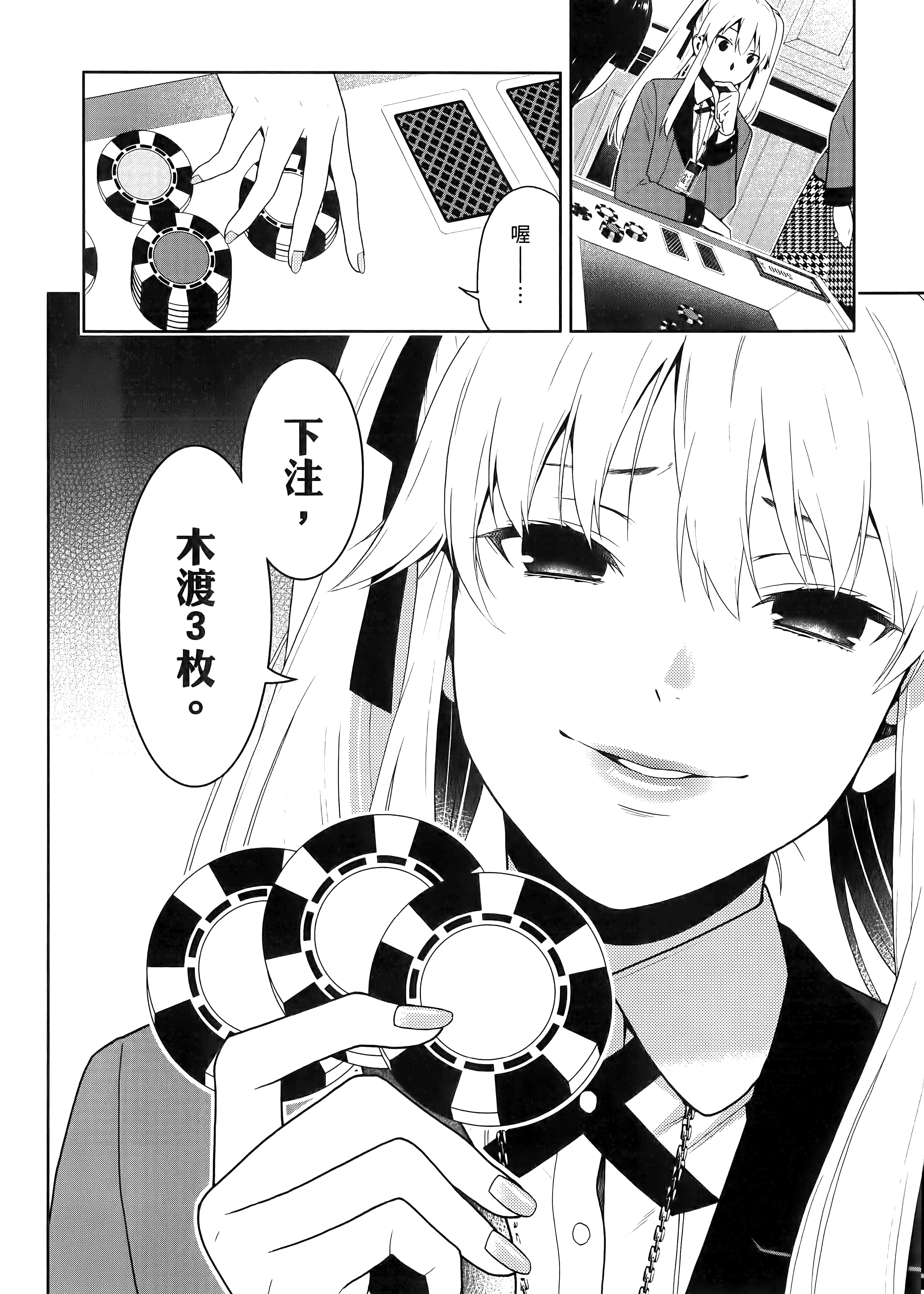第 2 卷 第 114 页