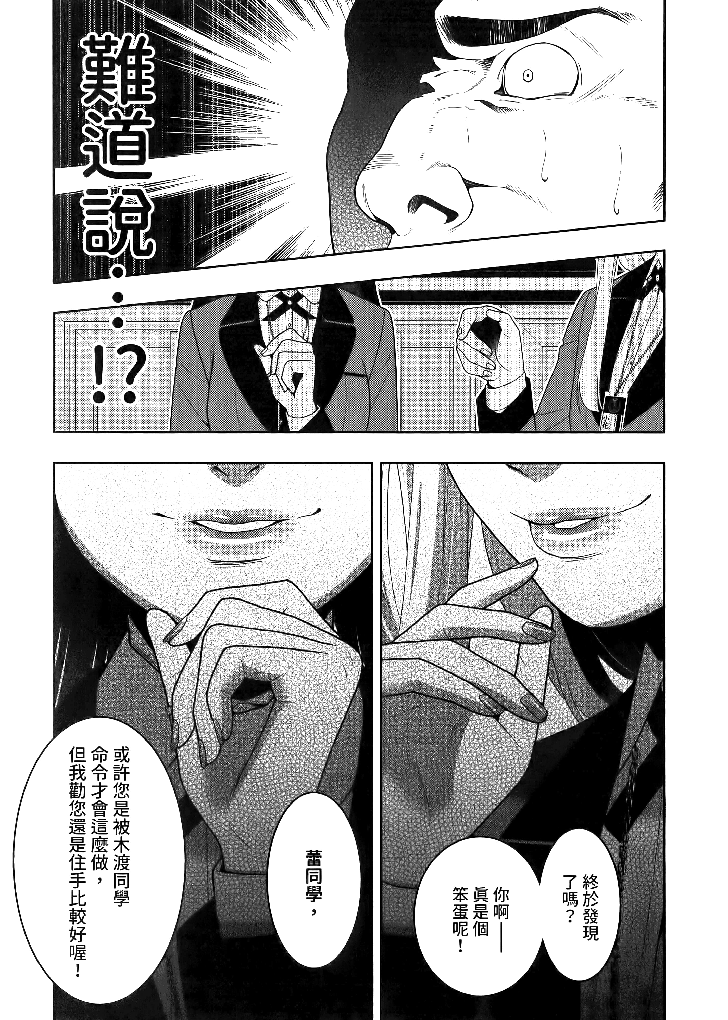 第 2 卷 第 117 页