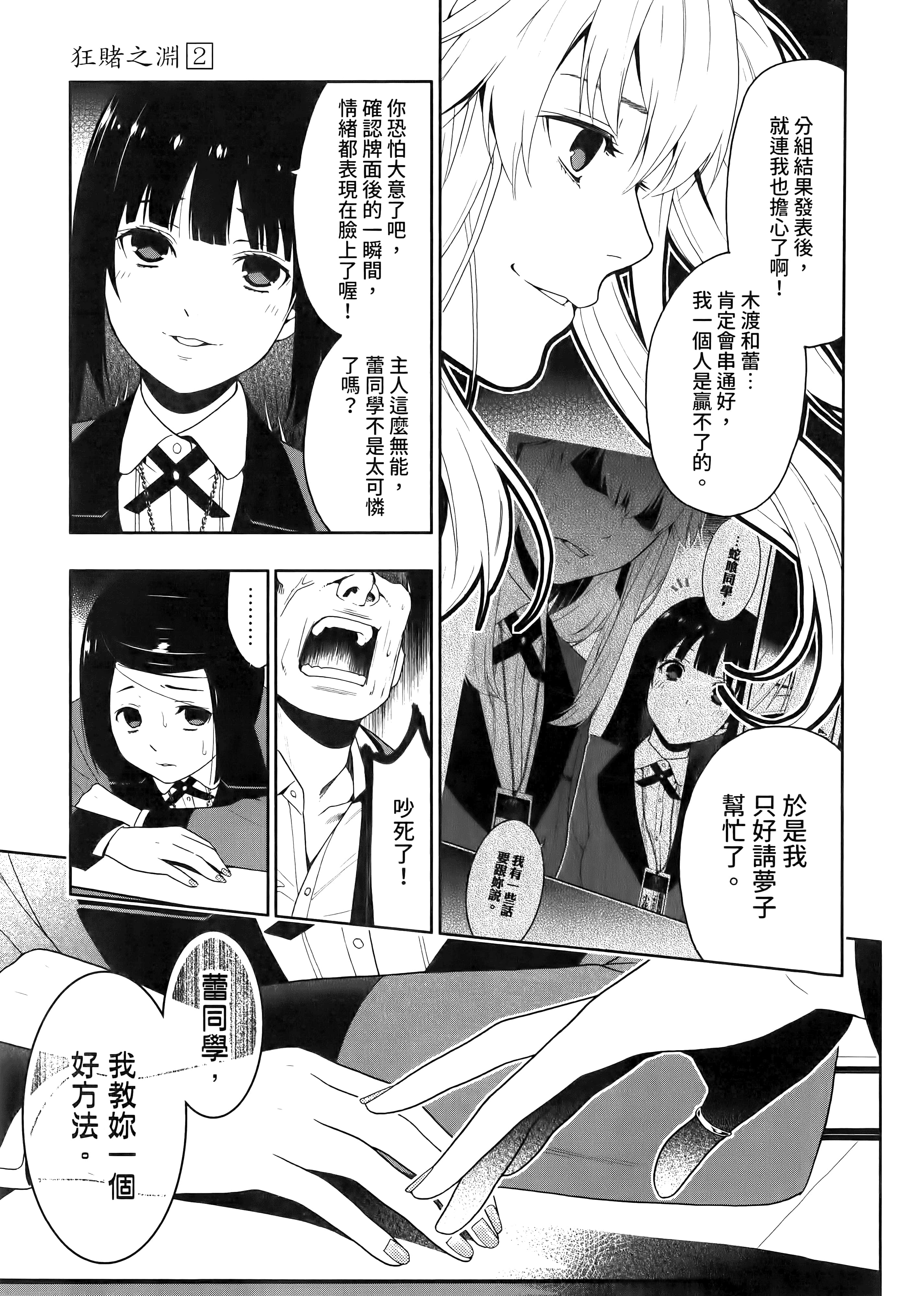 第 2 卷 第 121 页