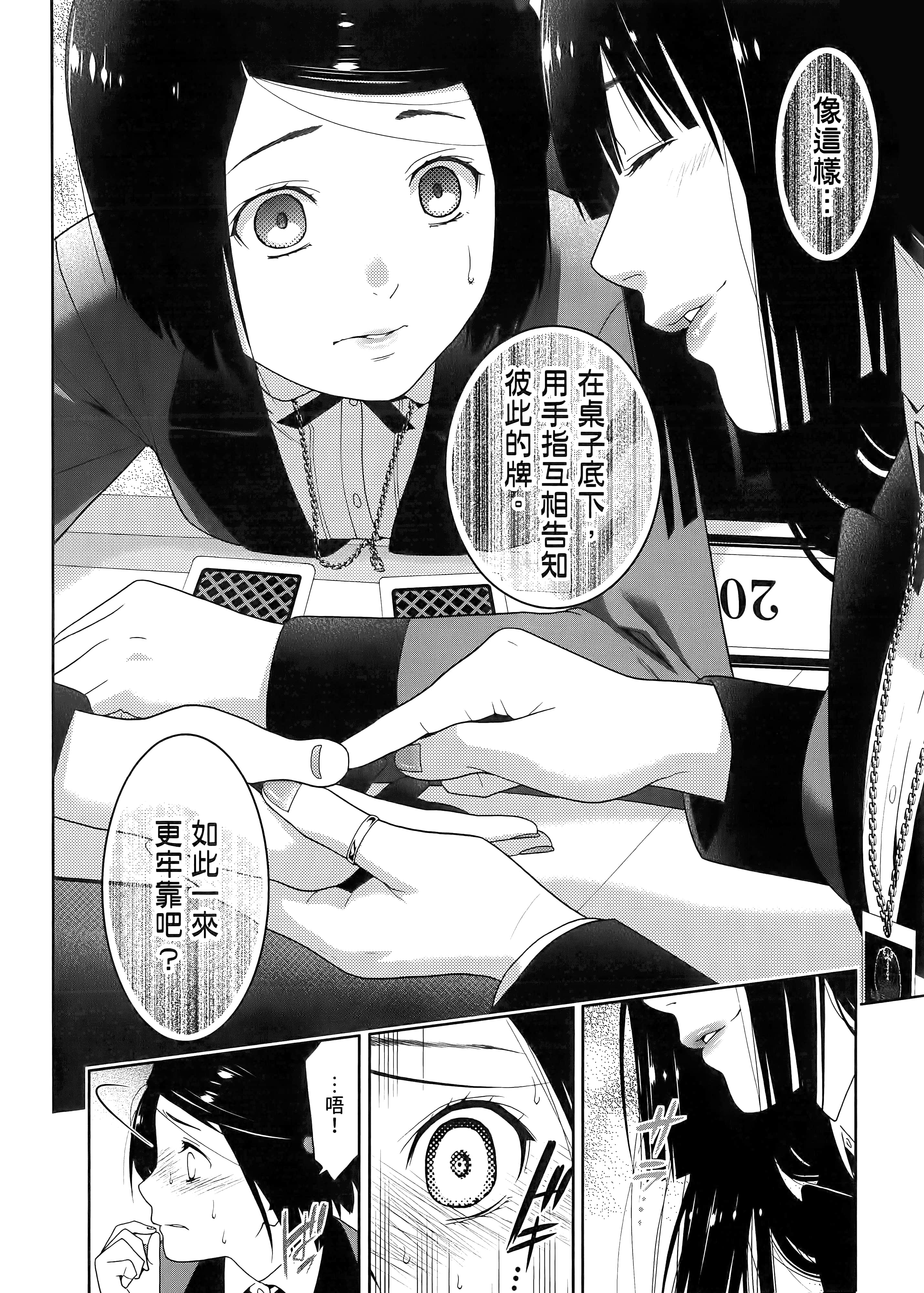 第 2 卷 第 122 页