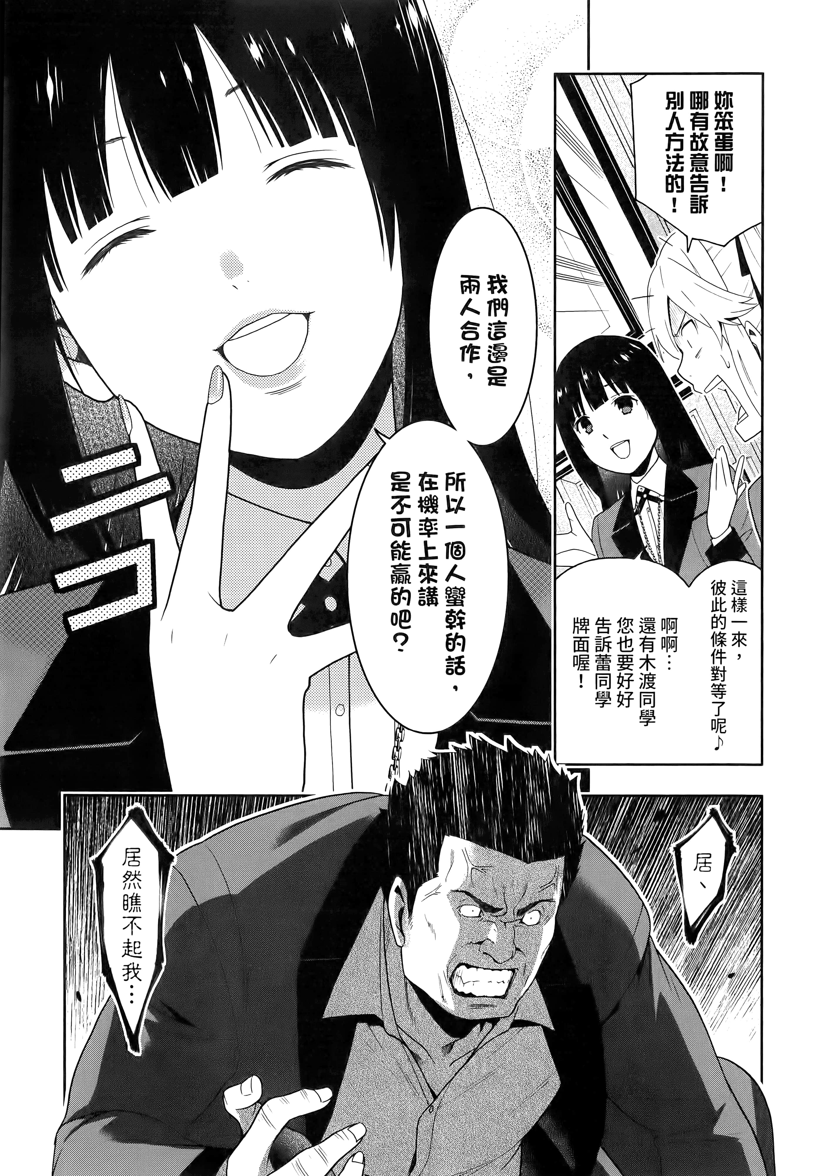 第 2 卷 第 123 页