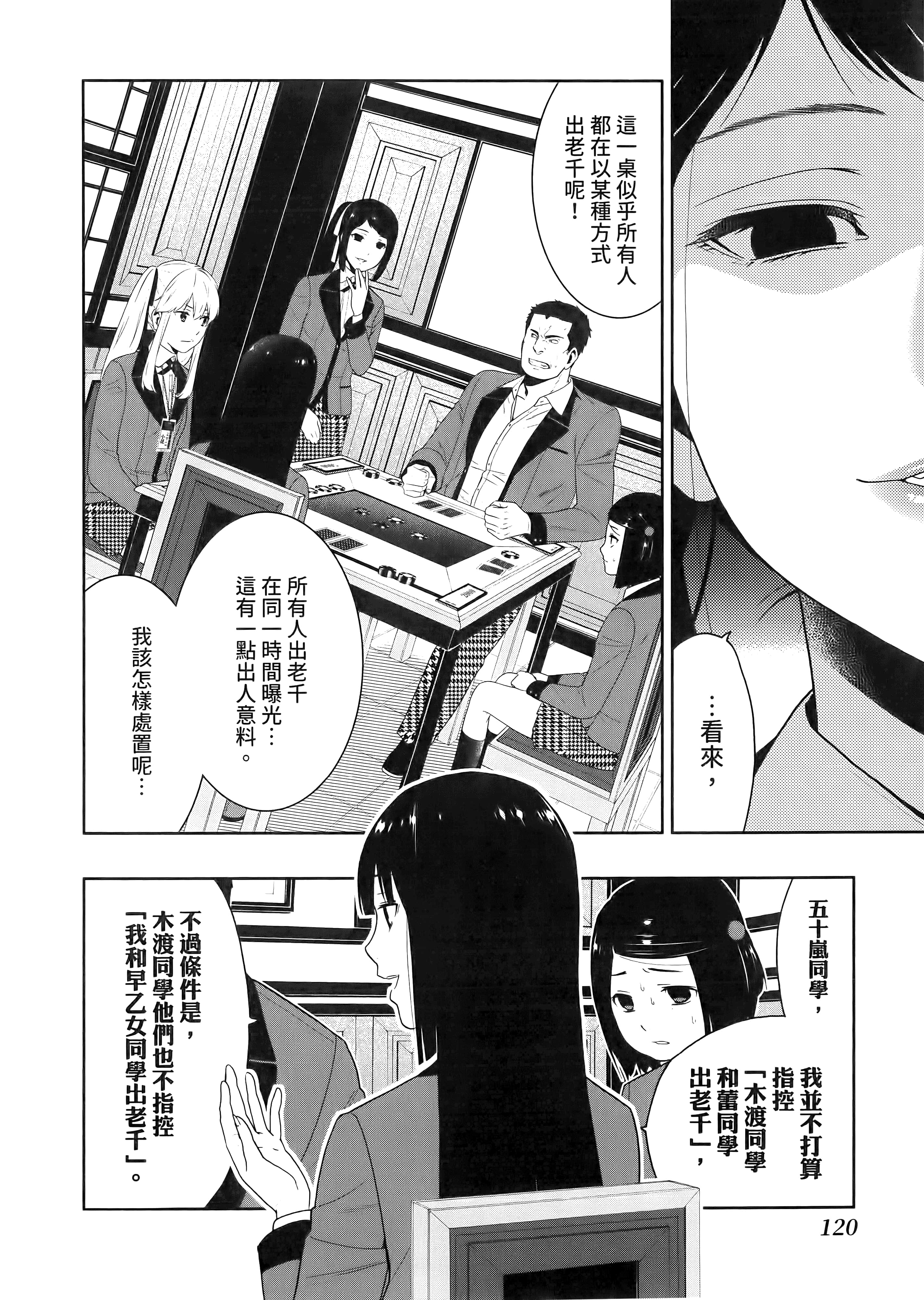 第 2 卷 第 124 页