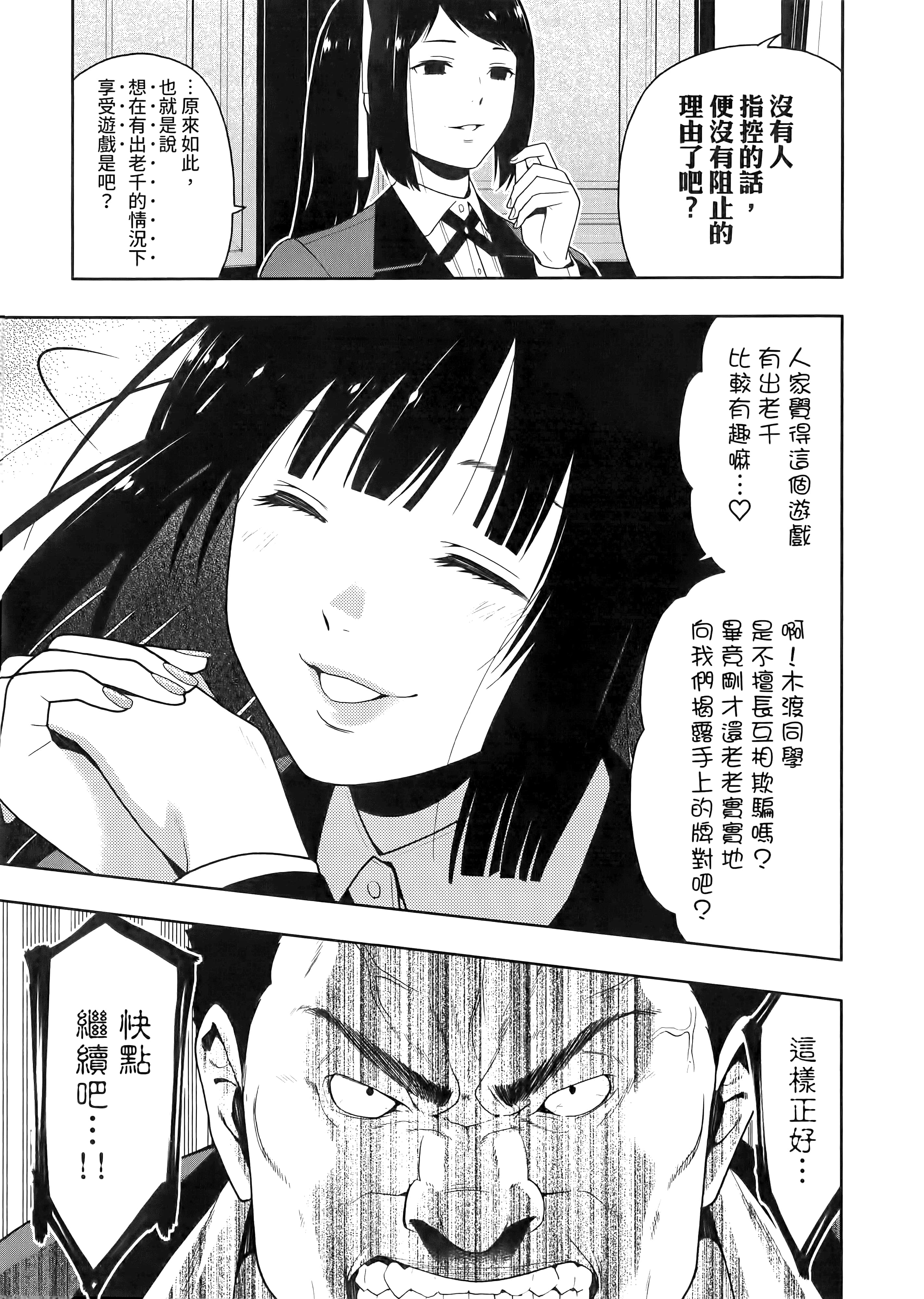第 2 卷 第 125 页