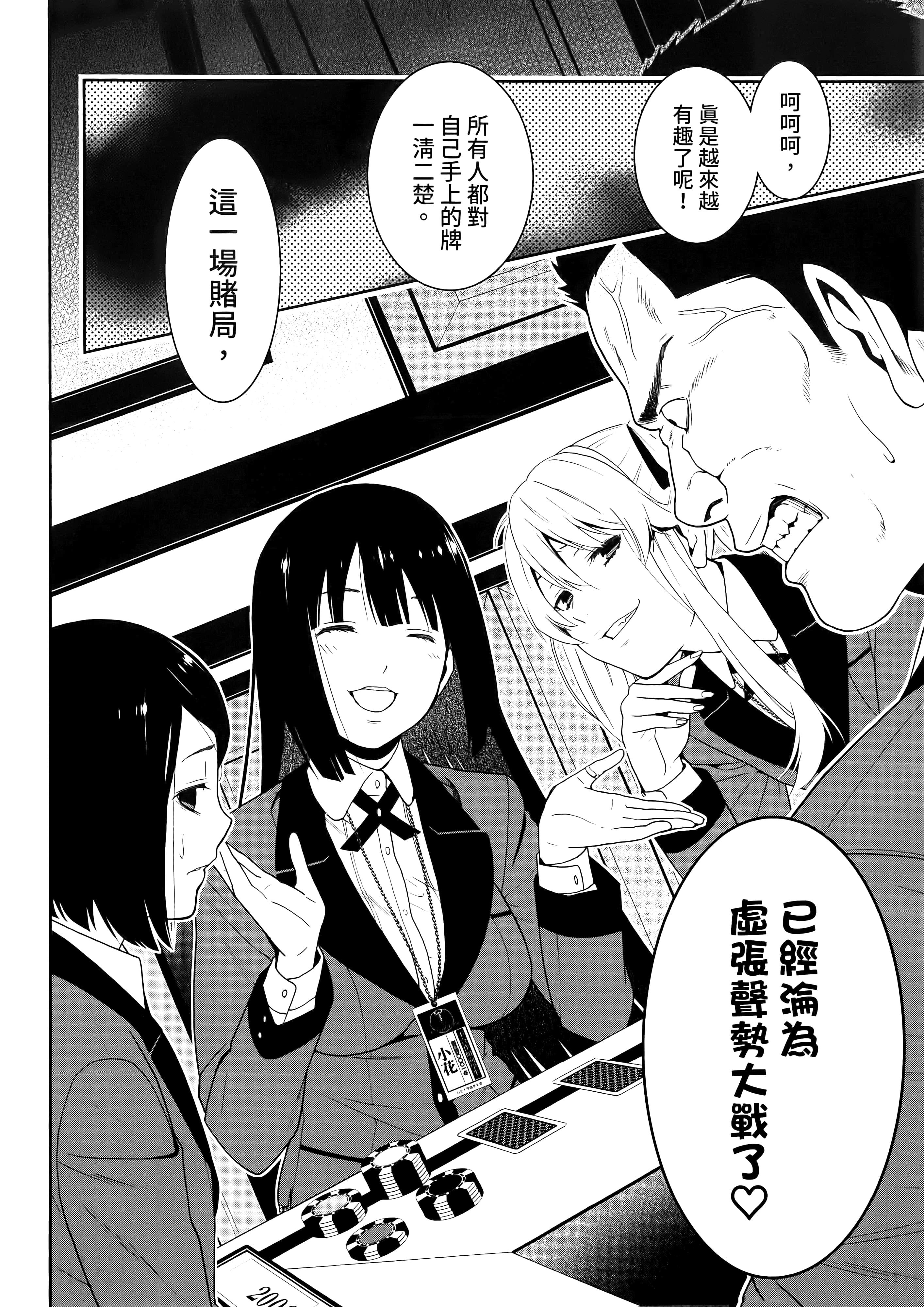 第 2 卷 第 126 页