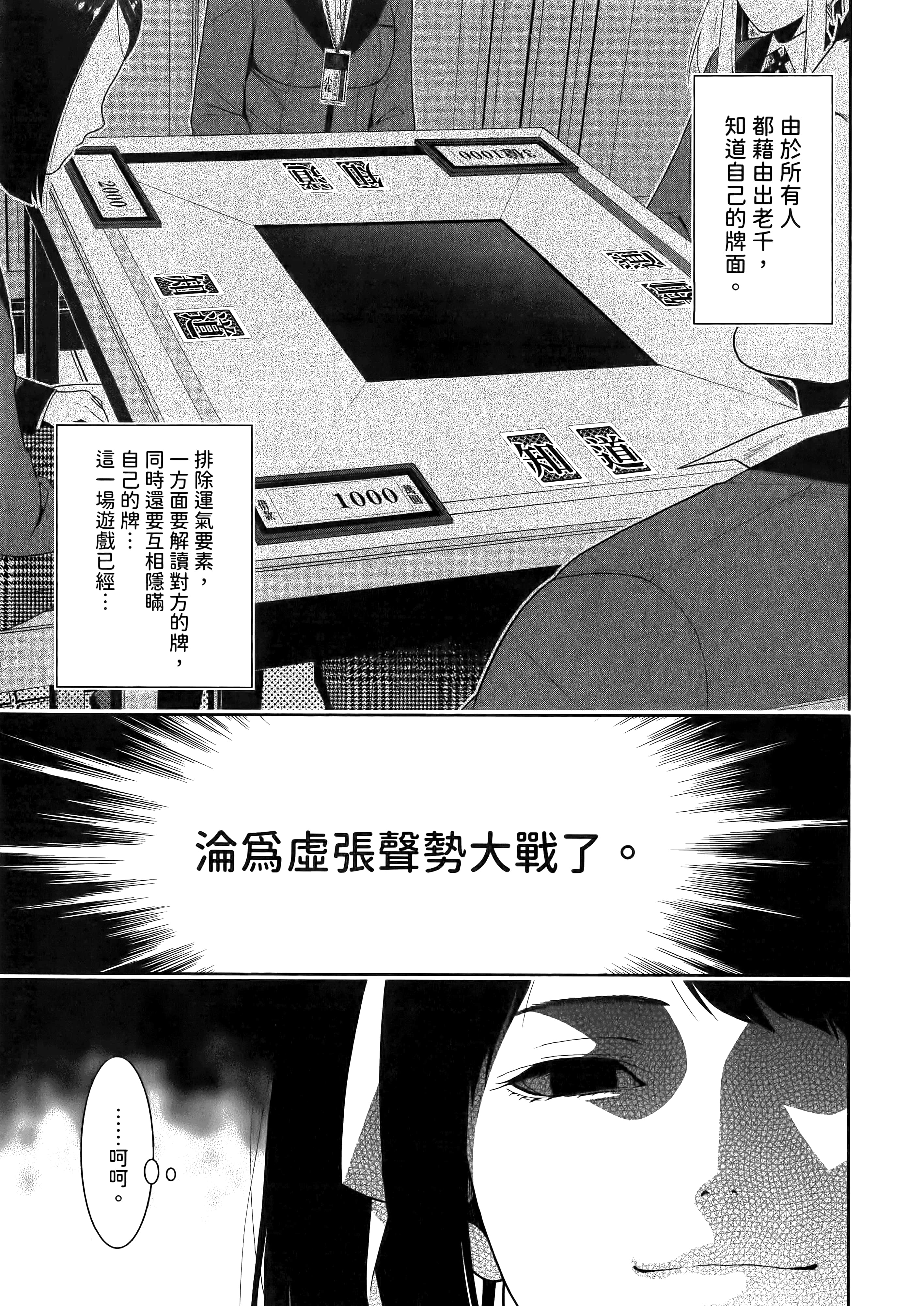 第 2 卷 第 129 页