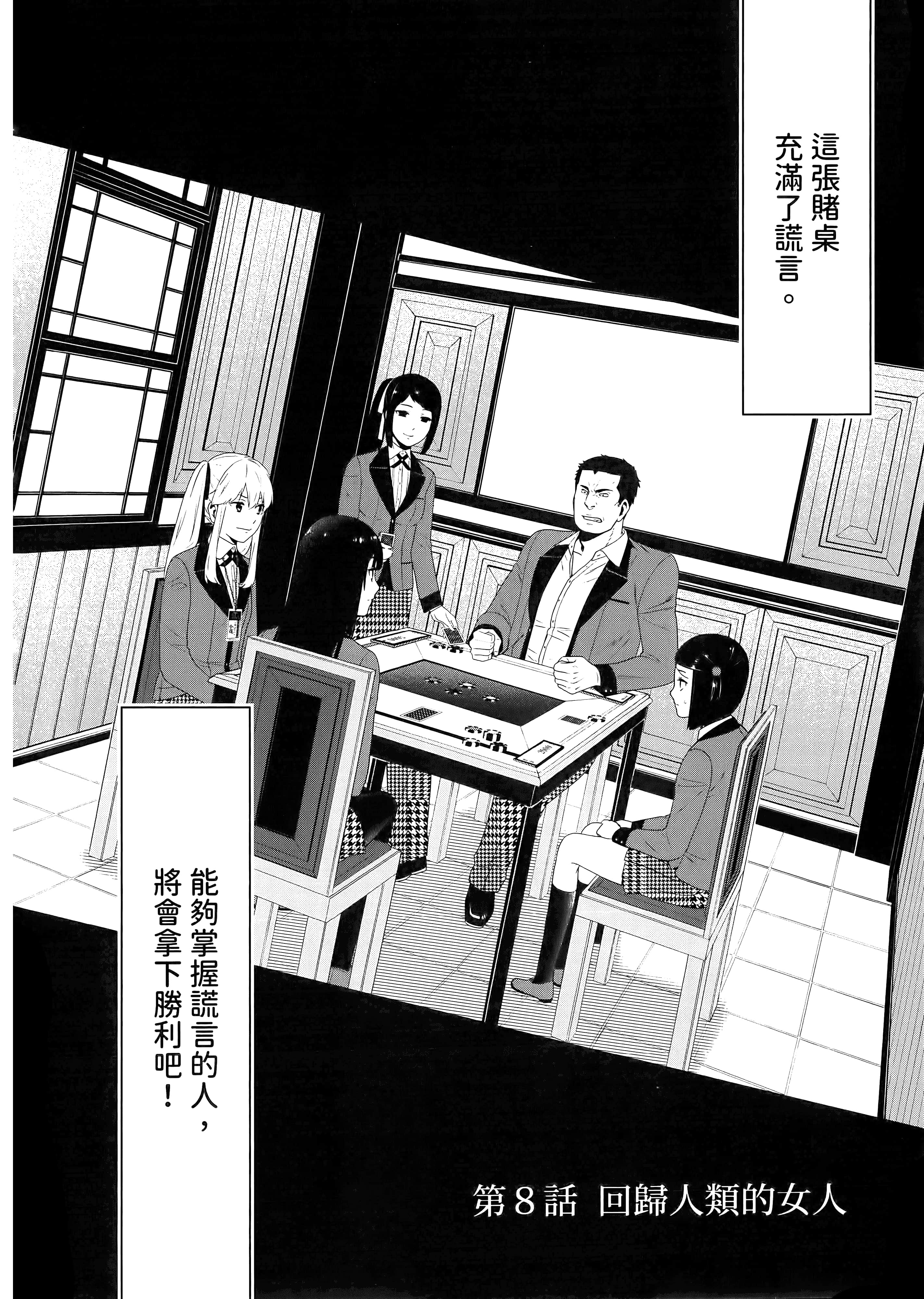 第 2 卷 第 130 页