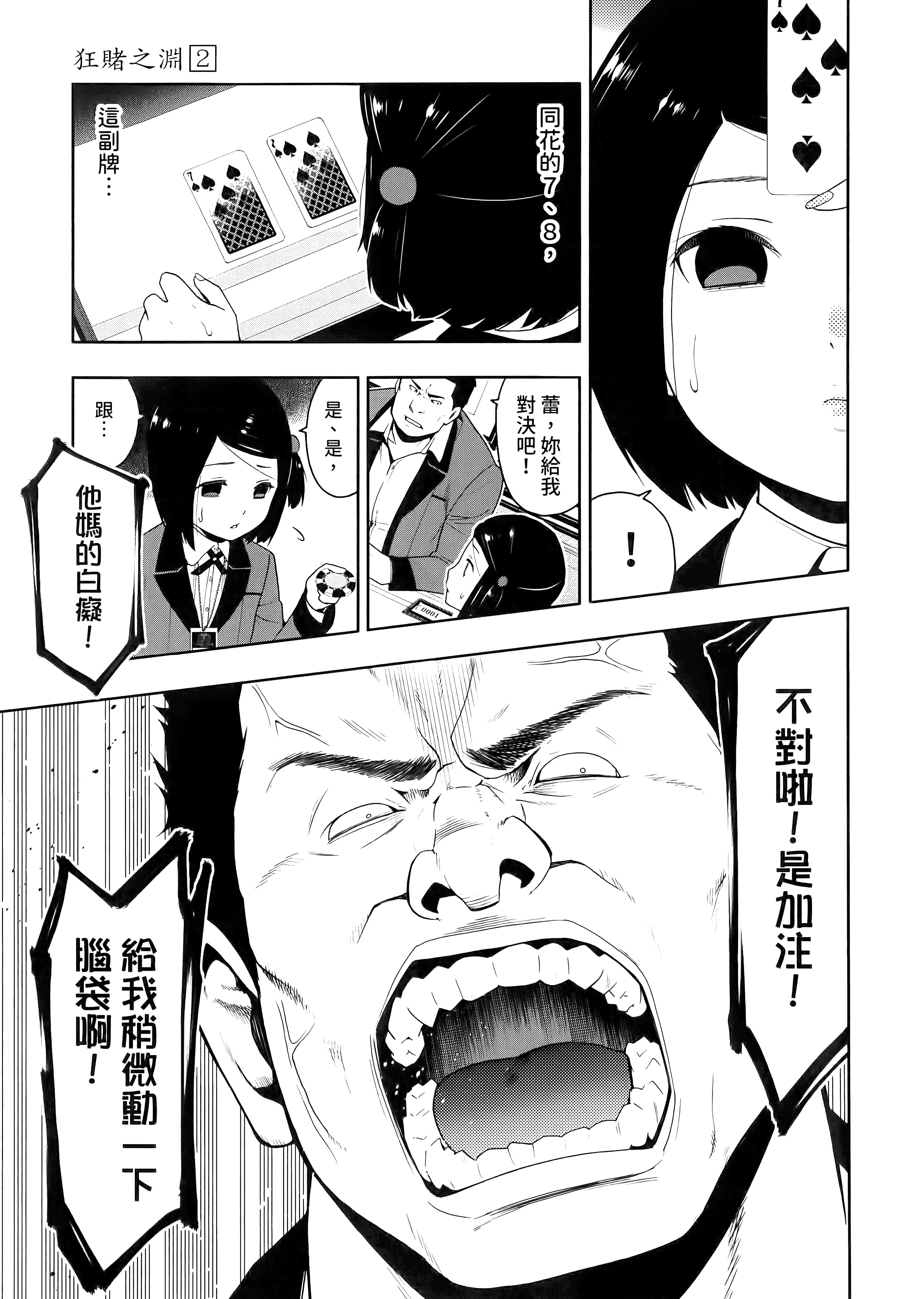 第 2 卷 第 131 页