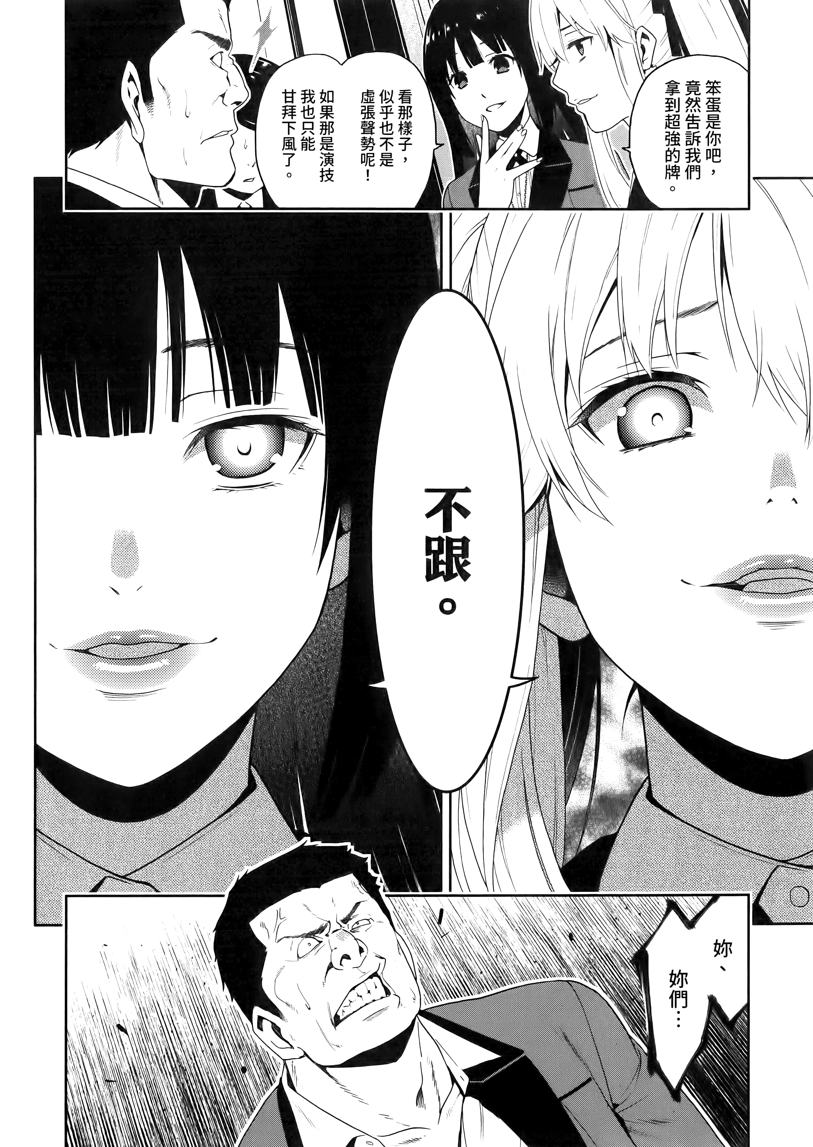 第 2 卷 第 132 页