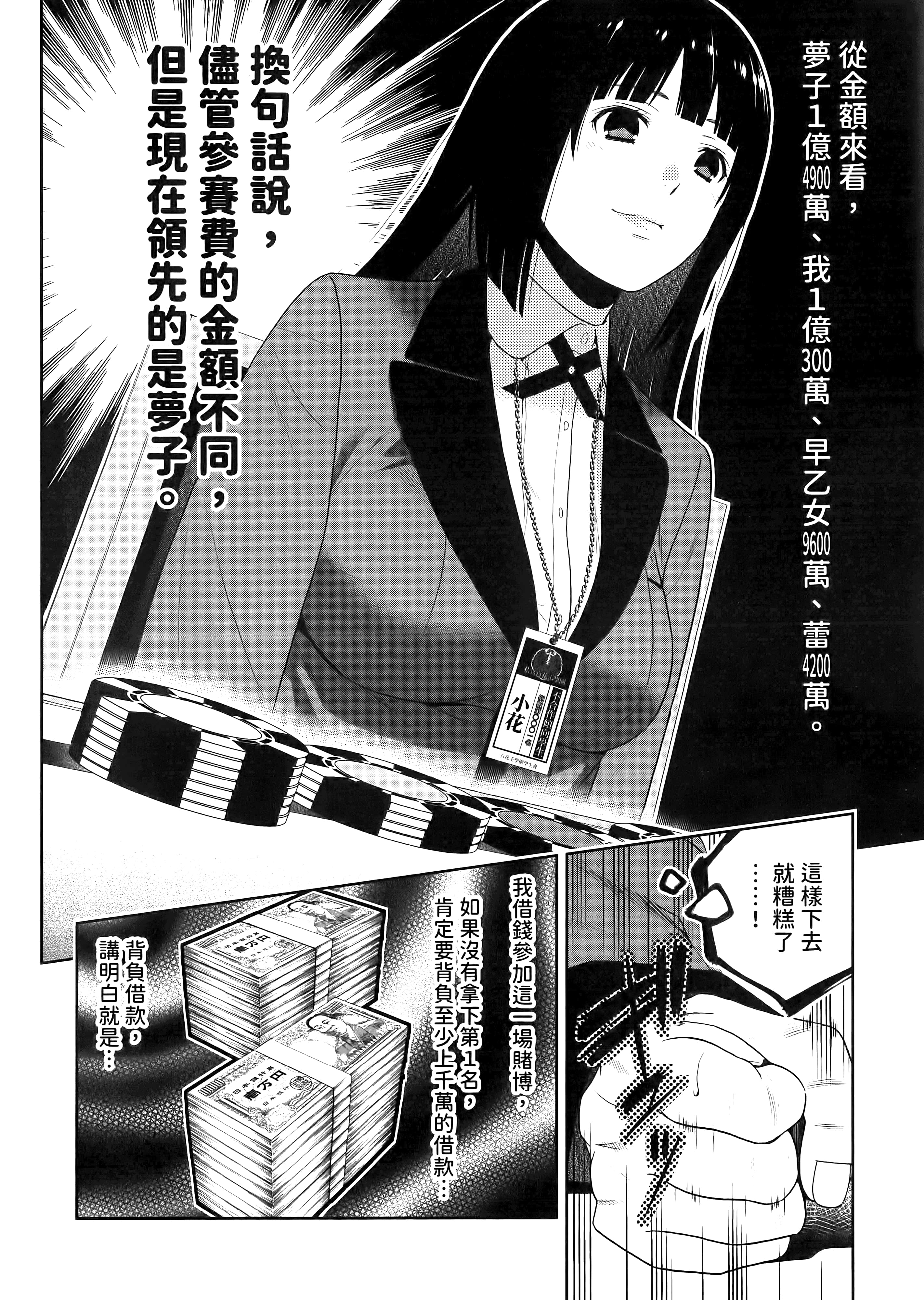 第 2 卷 第 134 页