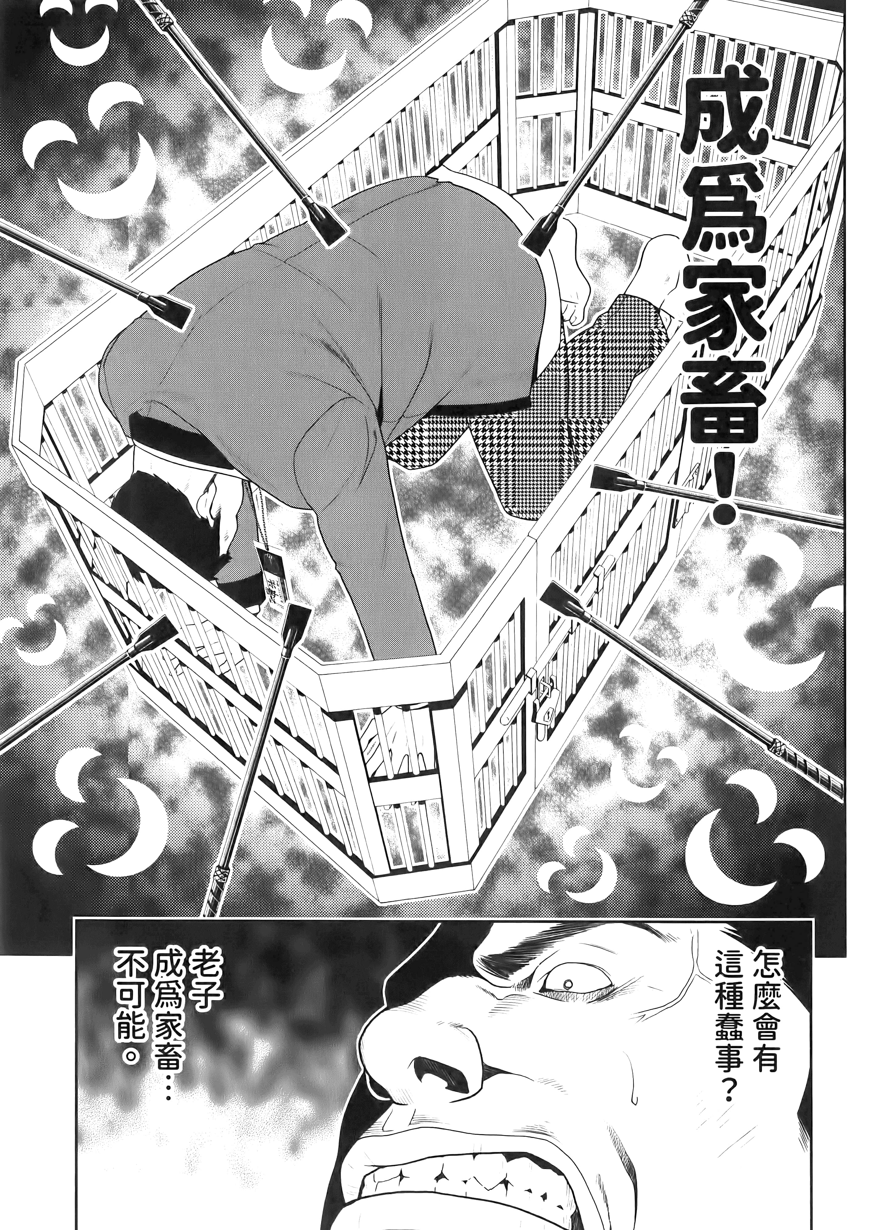 第 2 卷 第 135 页