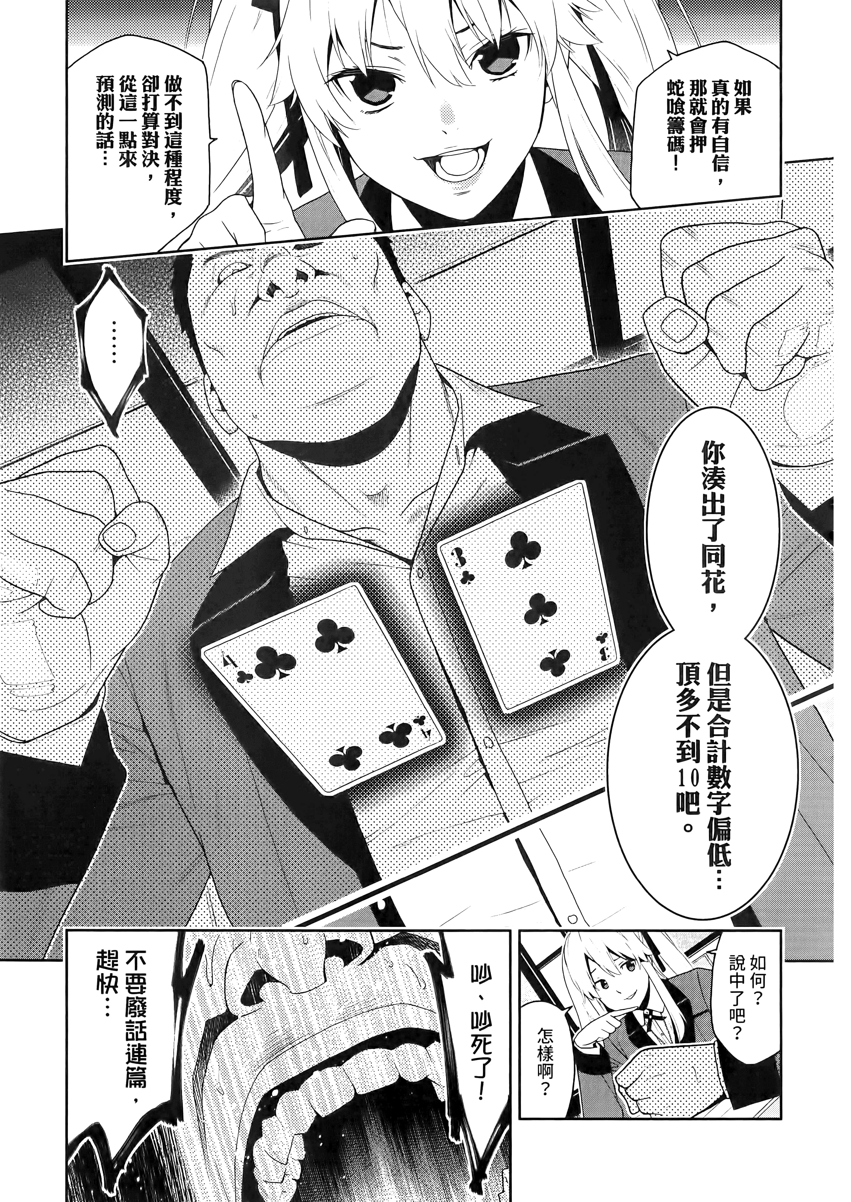 第 2 卷 第 137 页