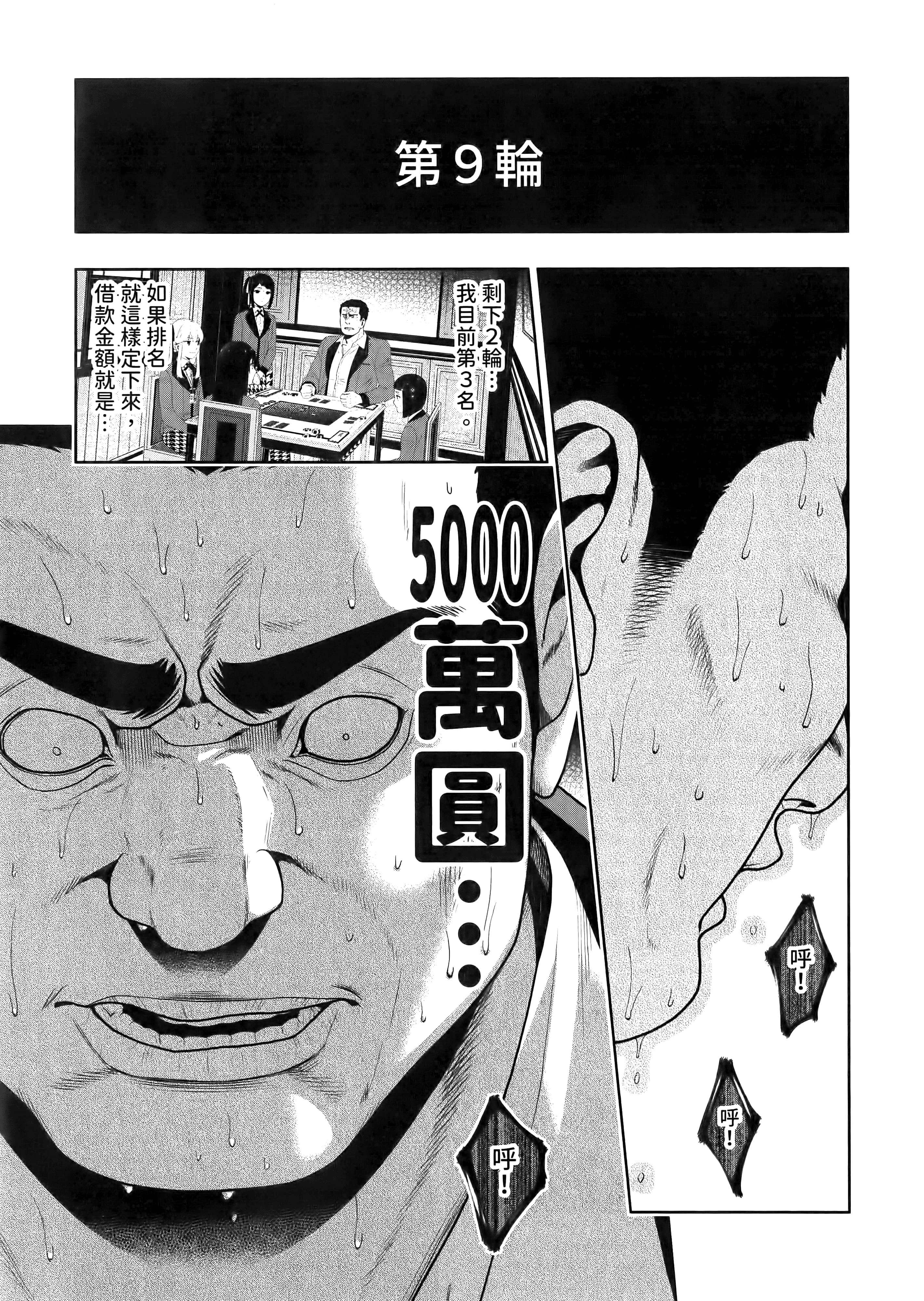 第 2 卷 第 139 页