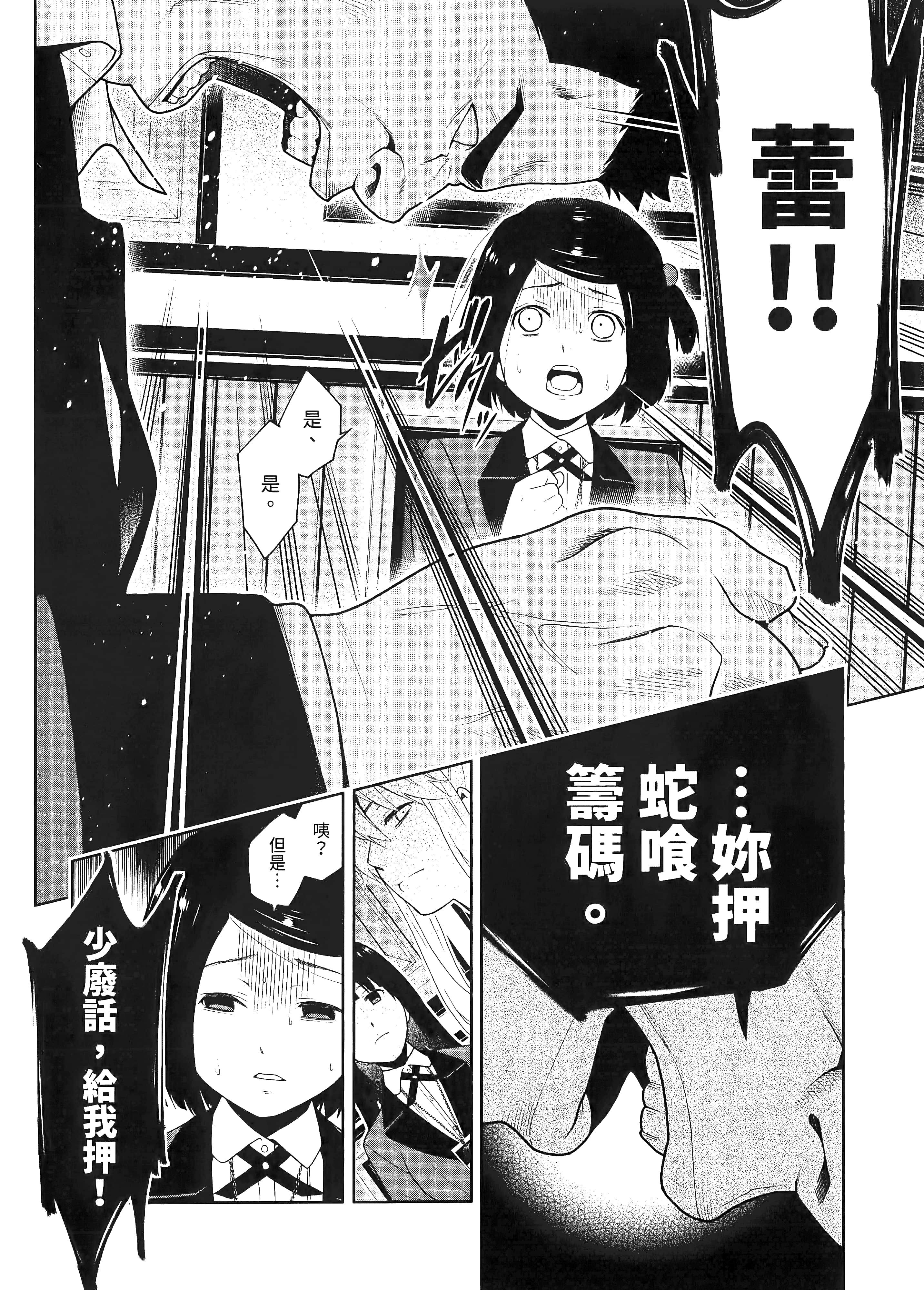 第 2 卷 第 140 页