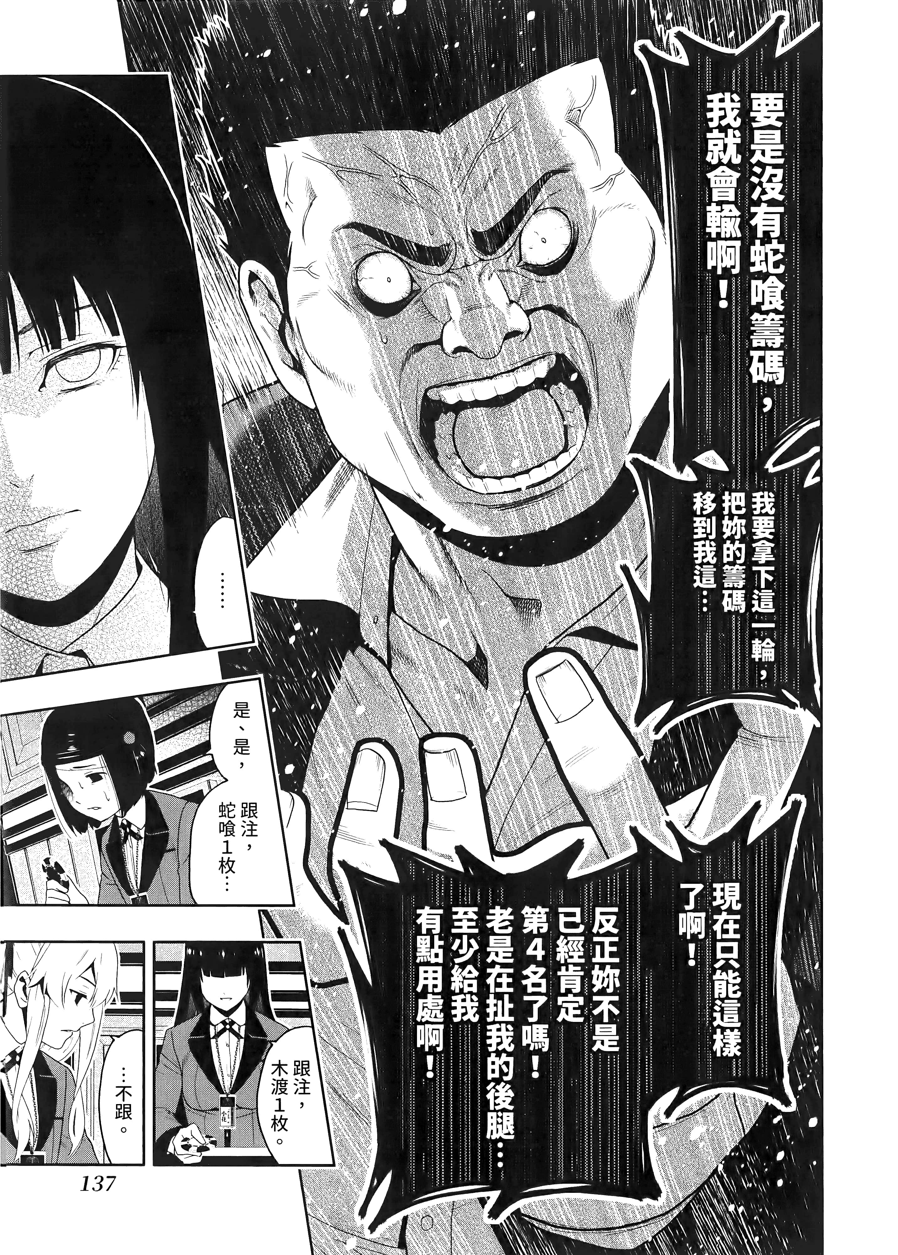 第 2 卷 第 141 页