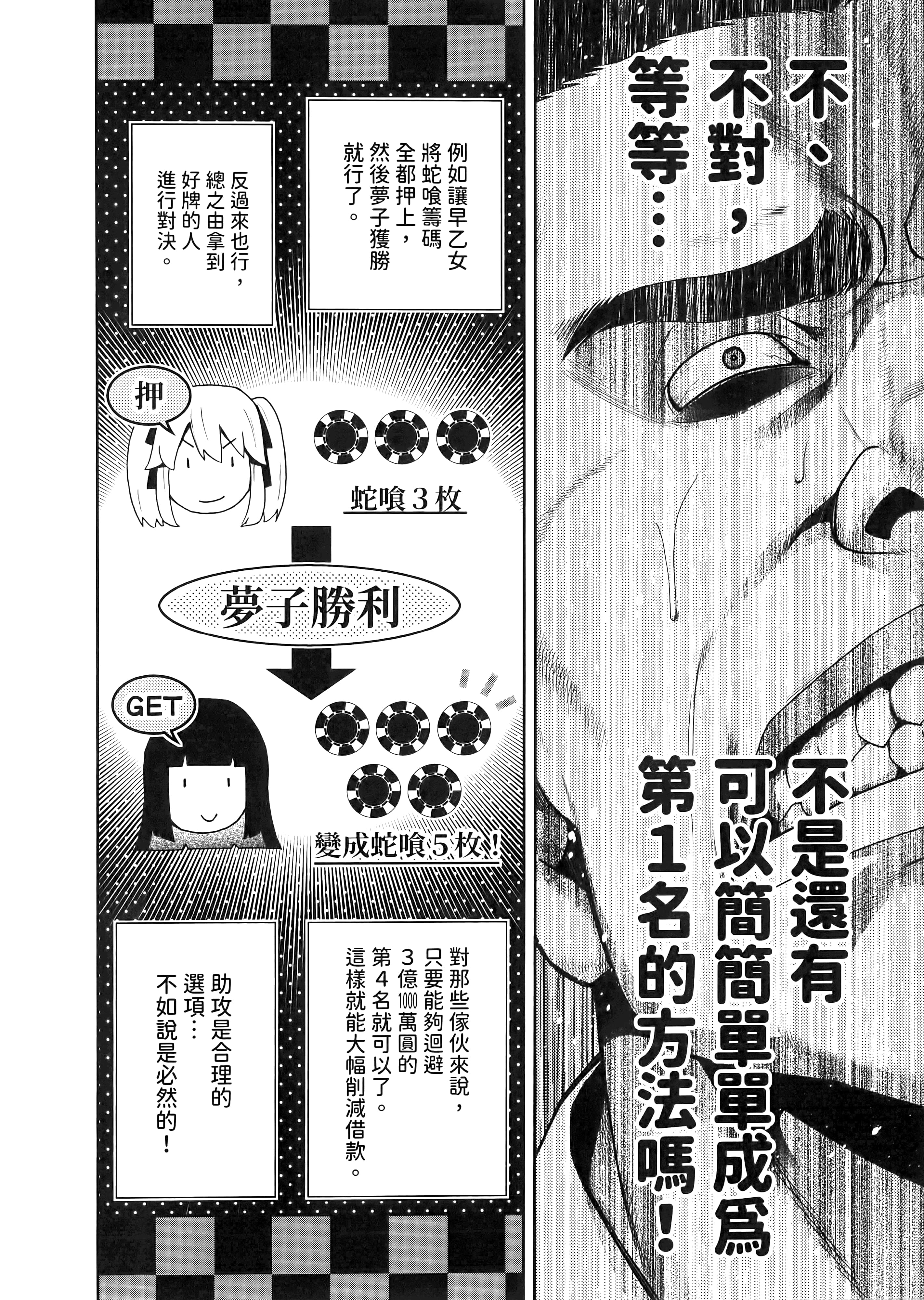 第 2 卷 第 148 页