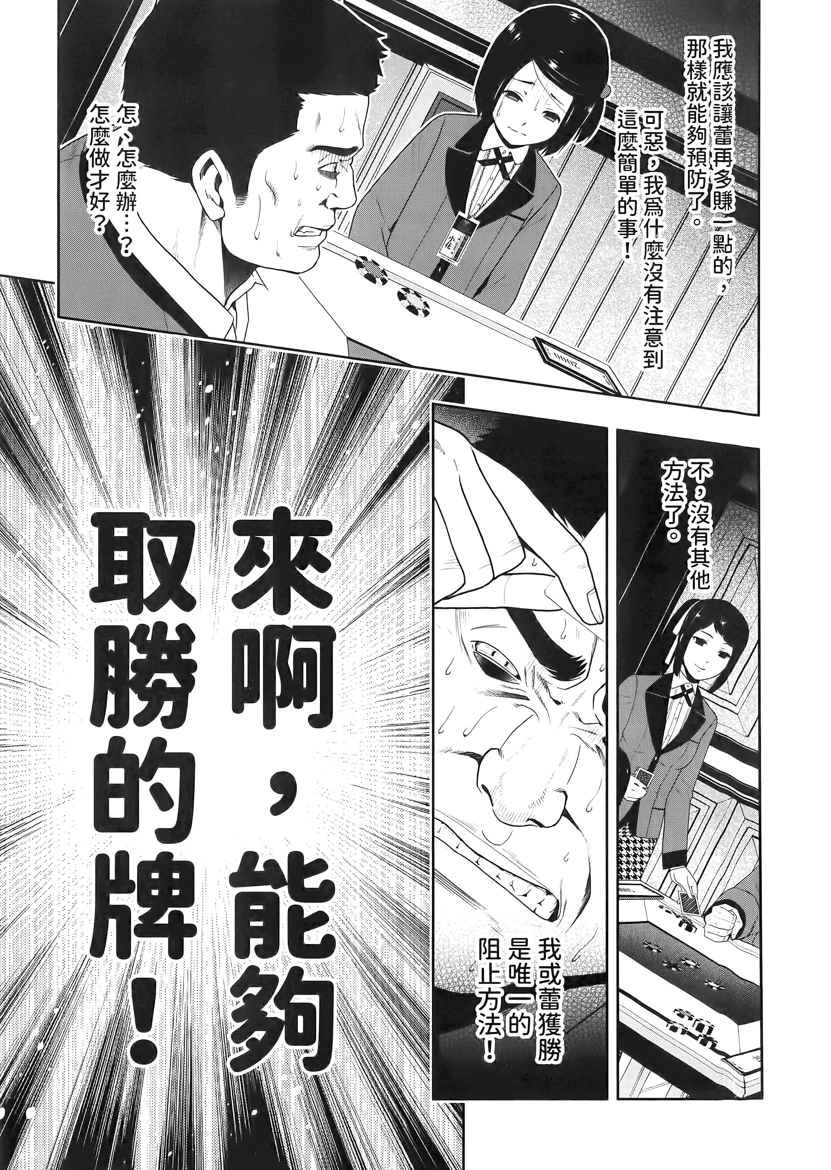 第 2 卷 第 149 页